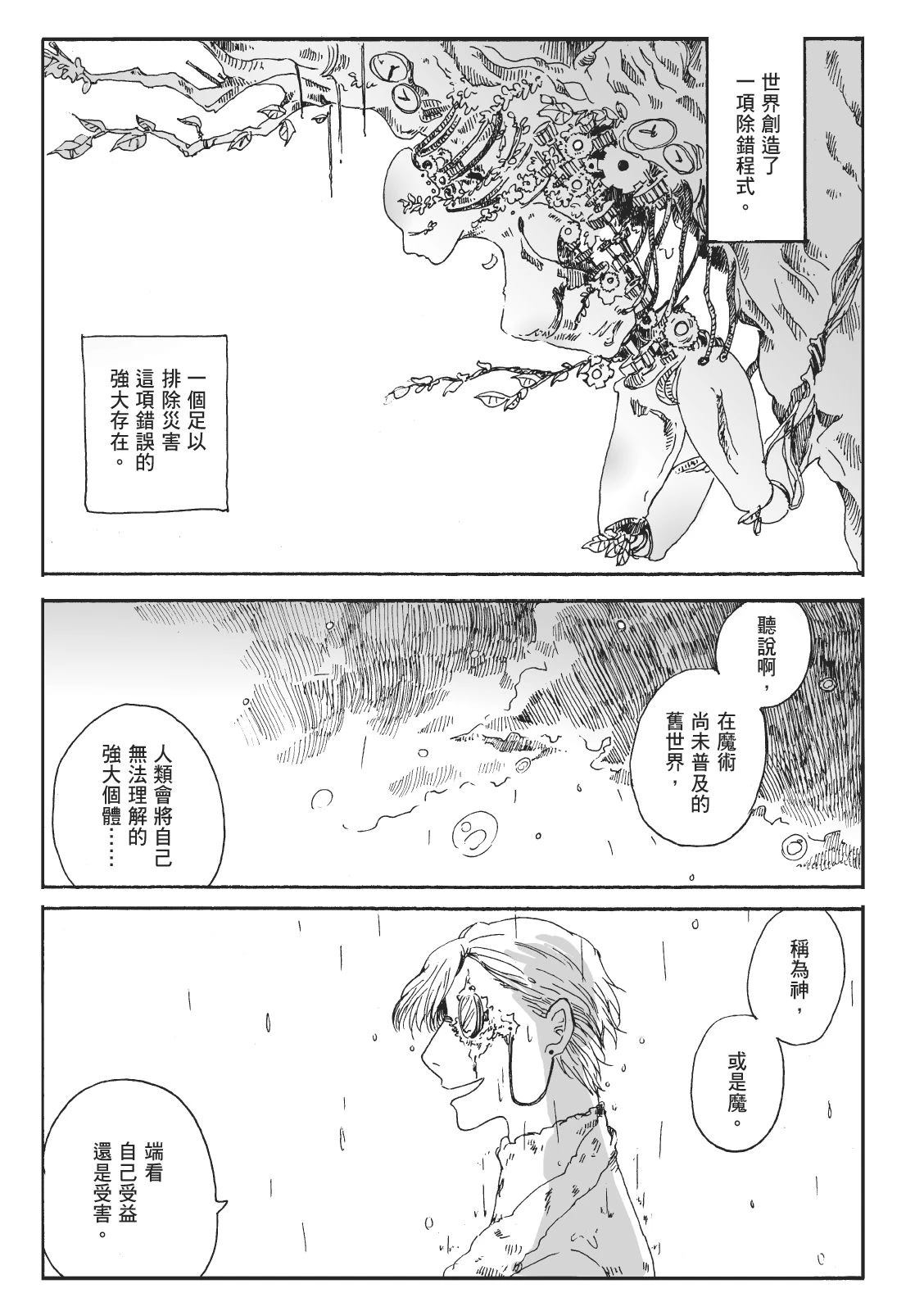 第2卷163
