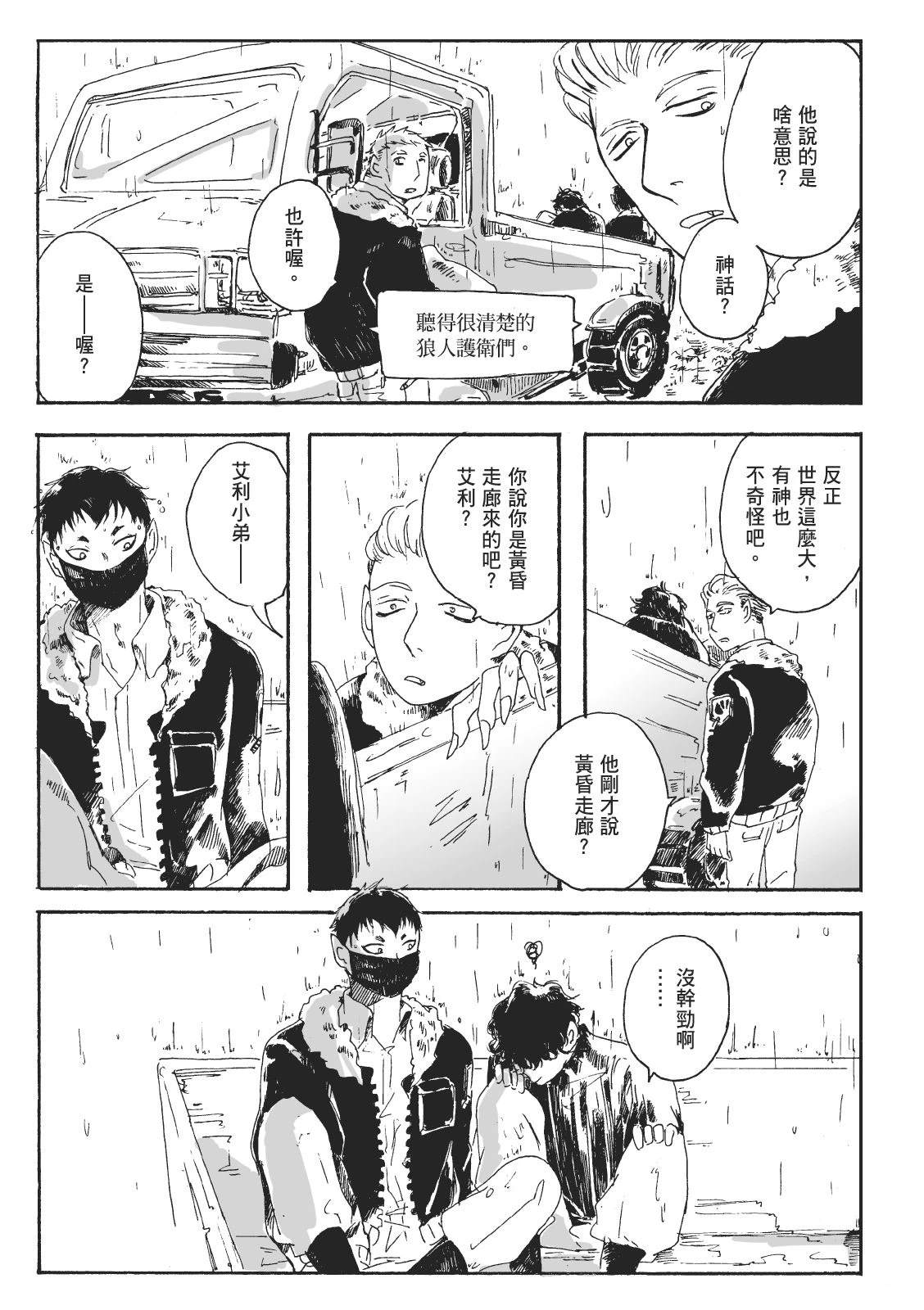 第2卷165