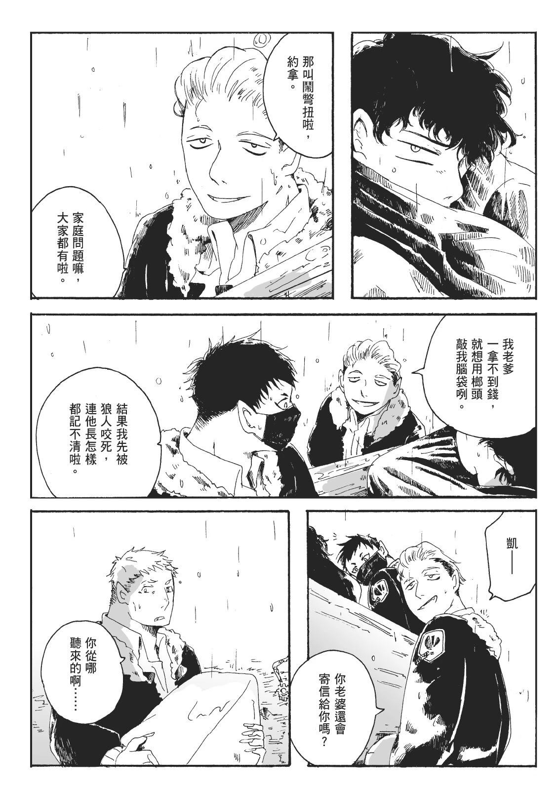 第2卷168