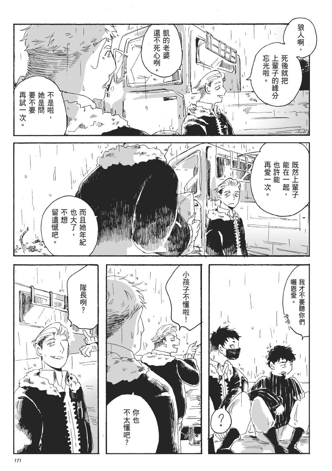 第2卷169