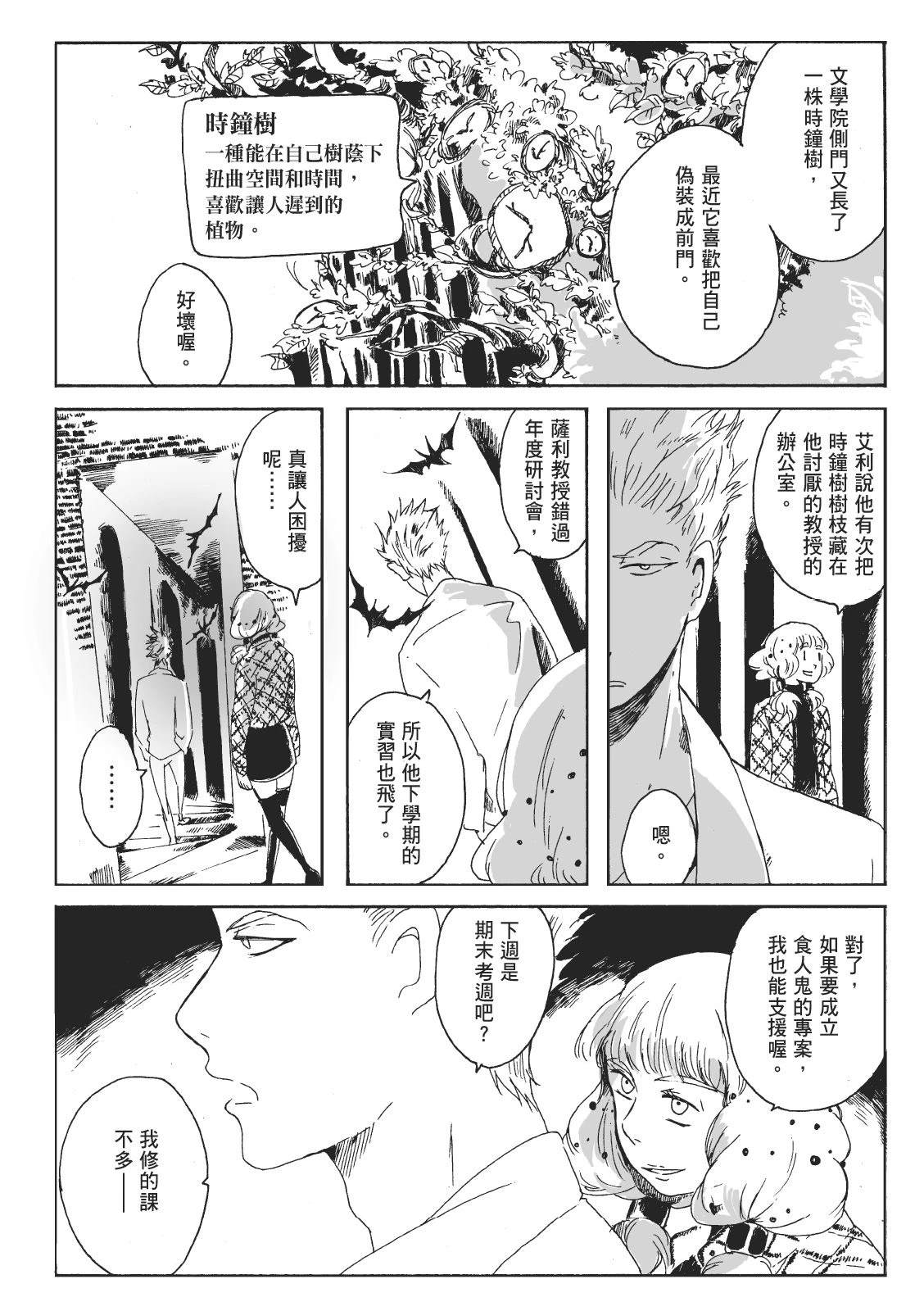 第2卷17
