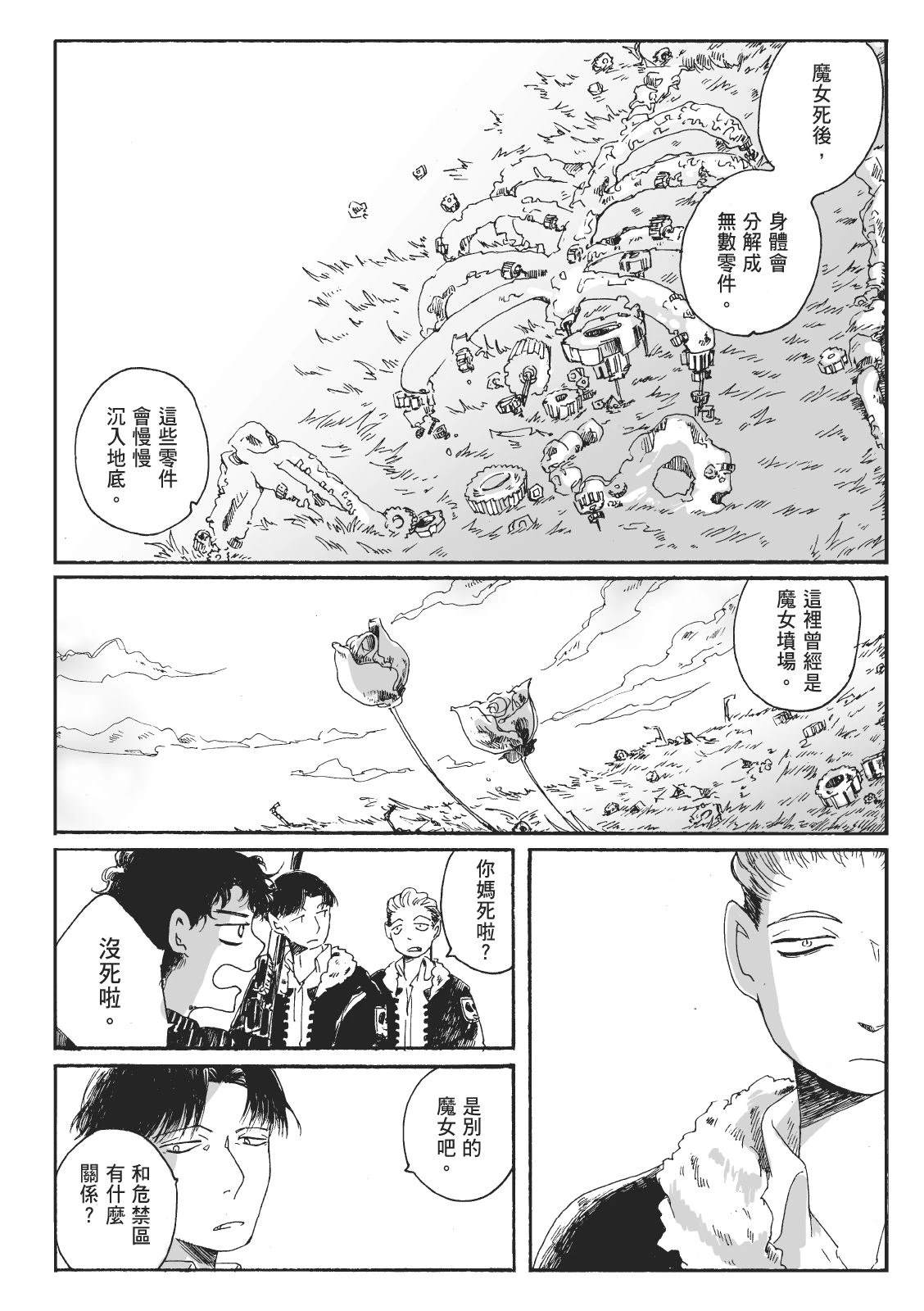 第2卷172