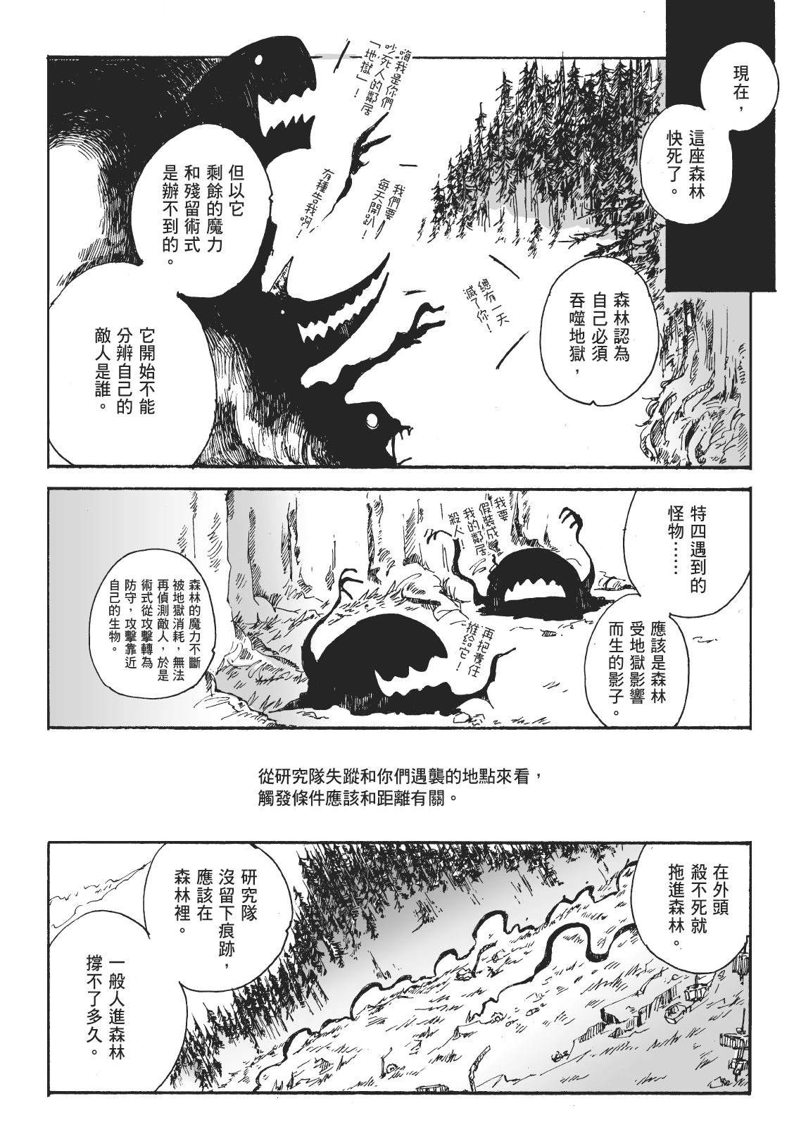 第2卷174