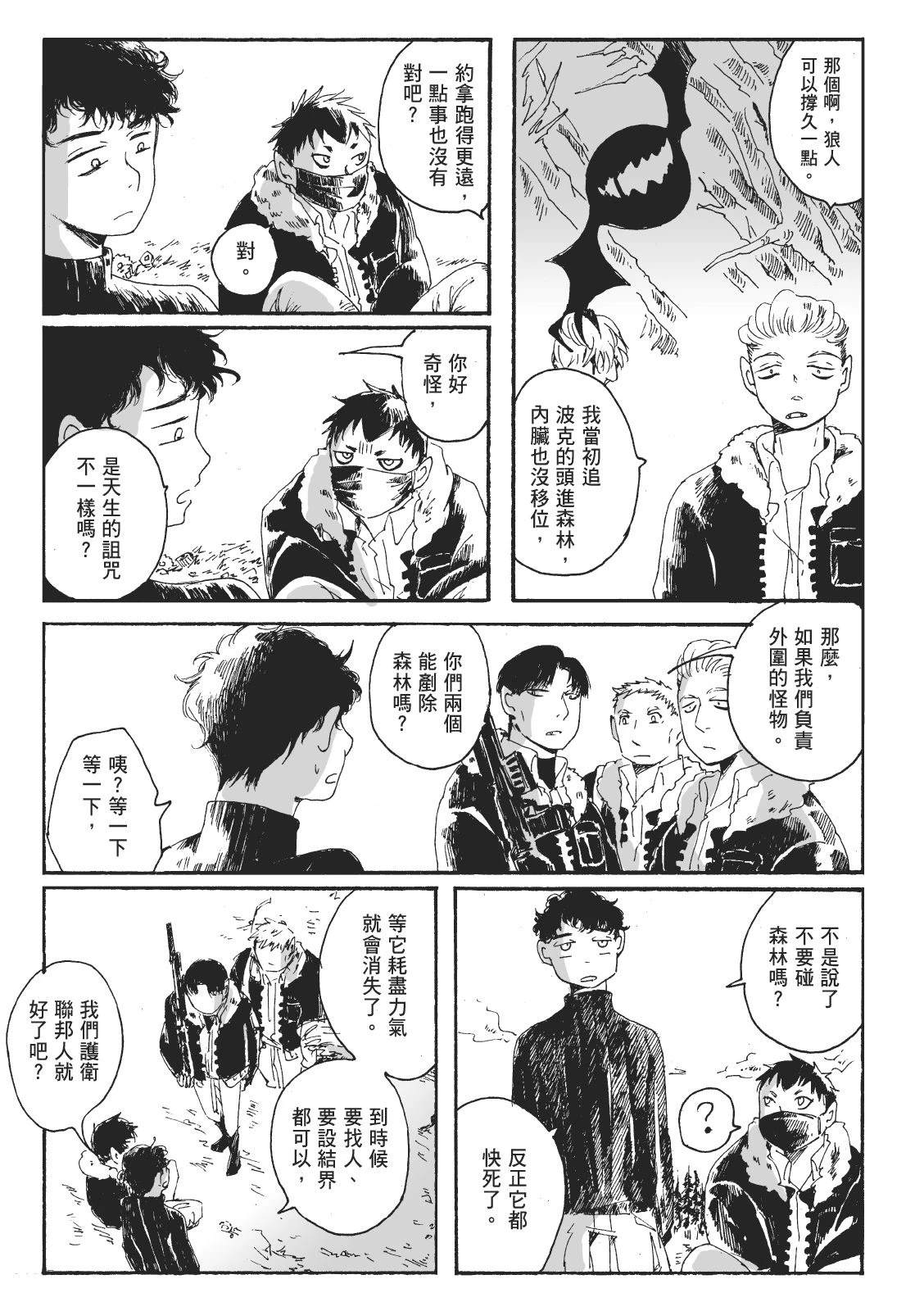 第2卷175