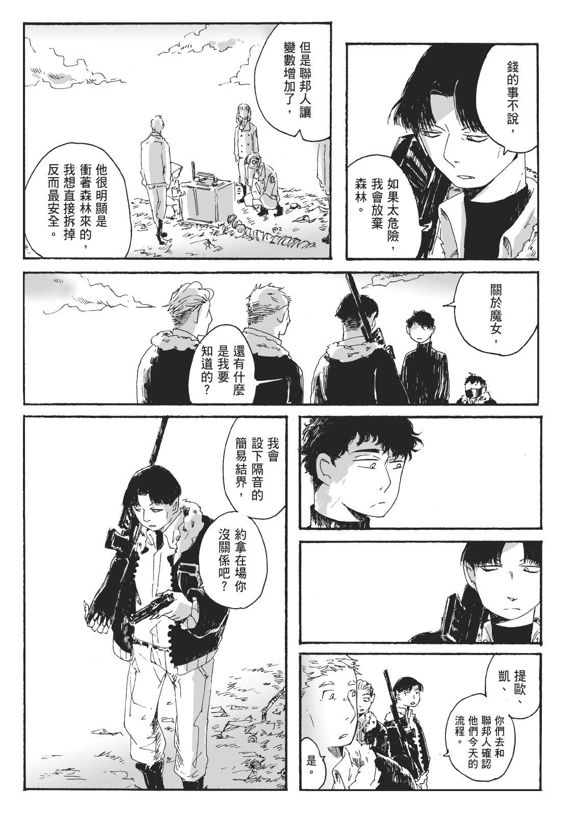 第2卷177
