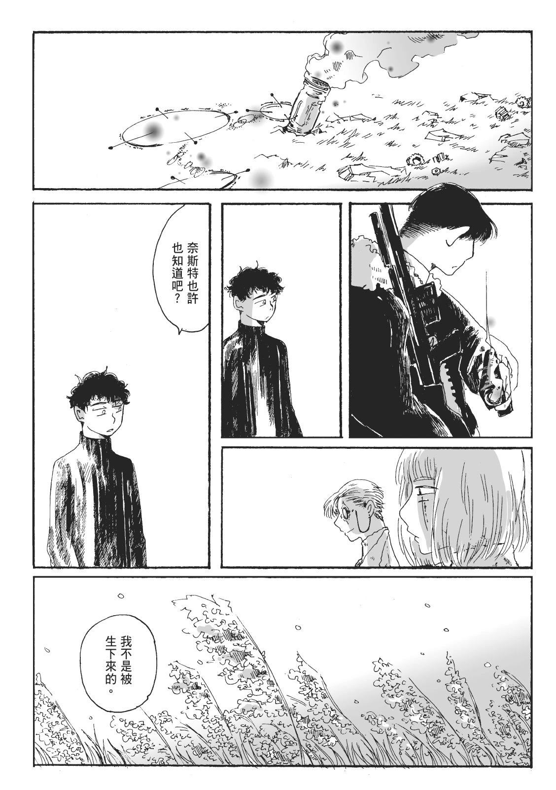 第2卷178