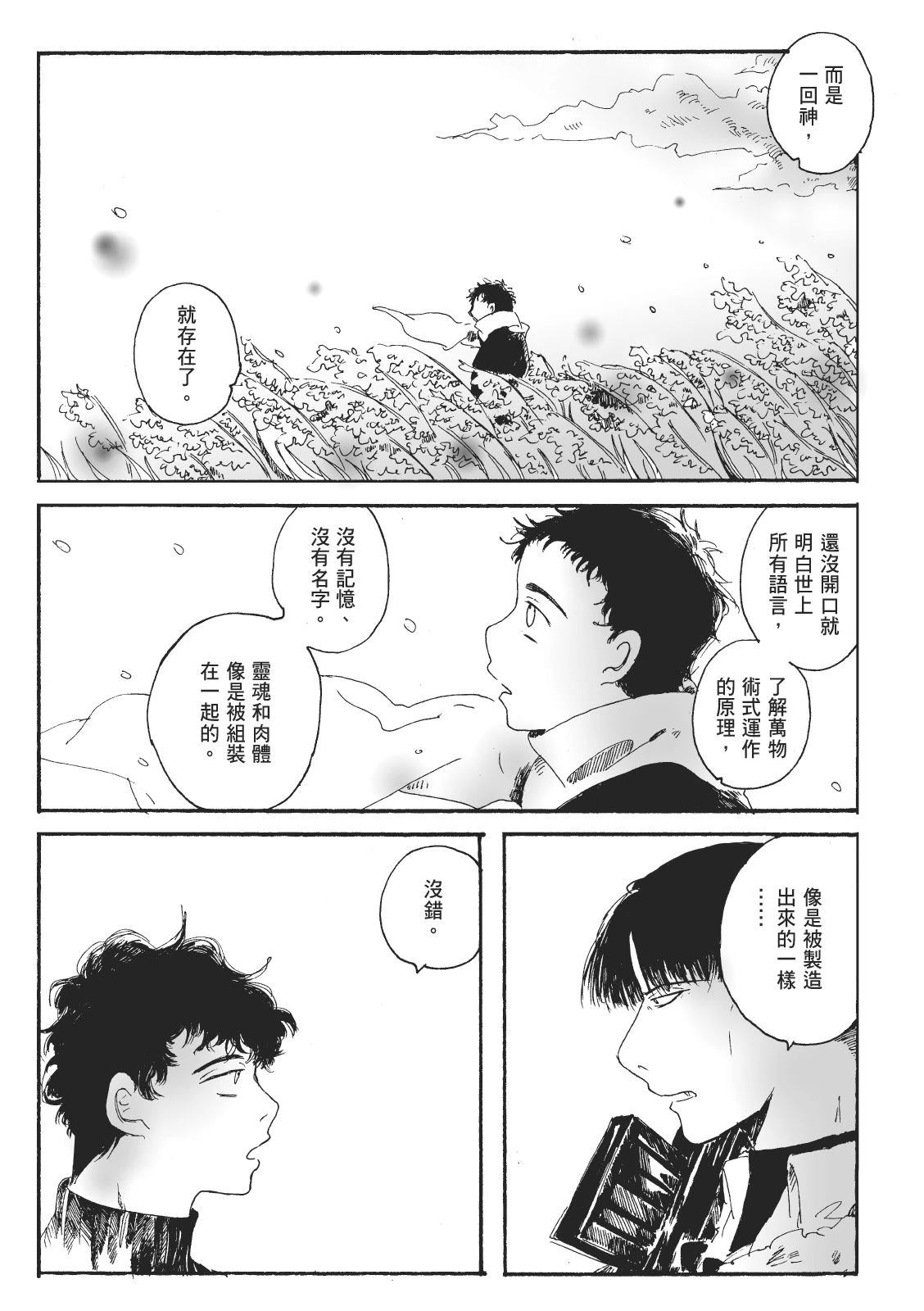 第2卷179