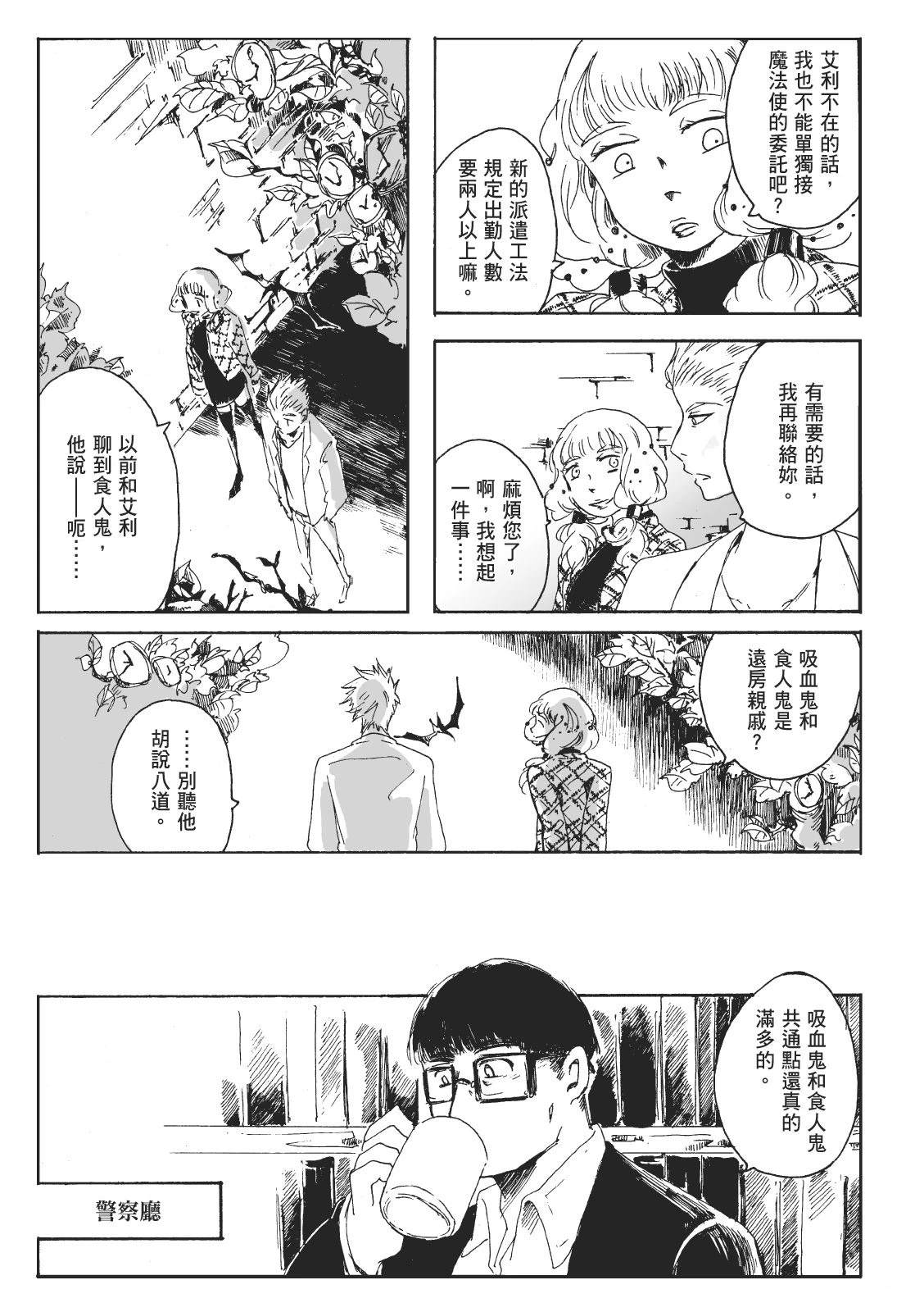 第2卷18