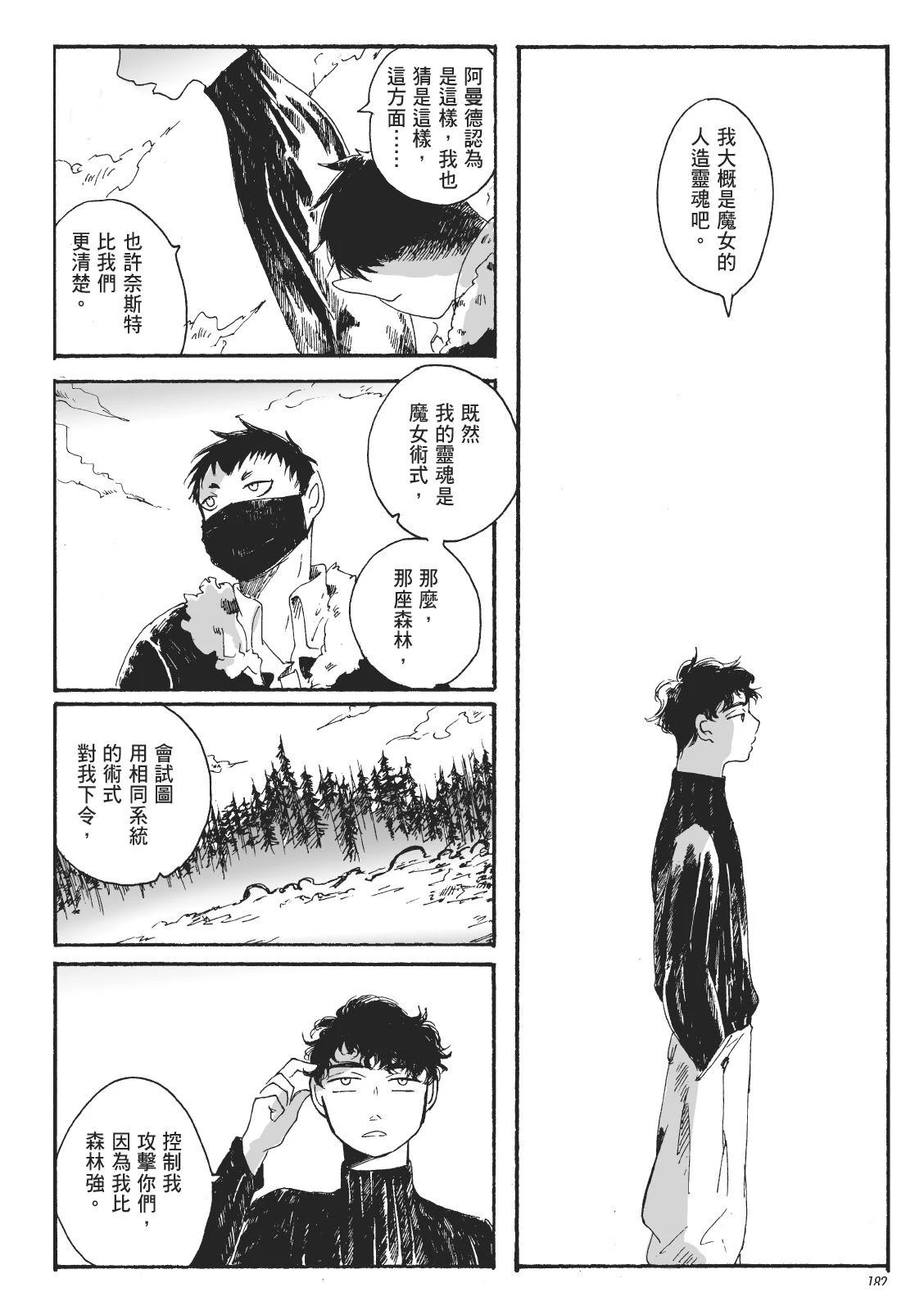 第2卷180