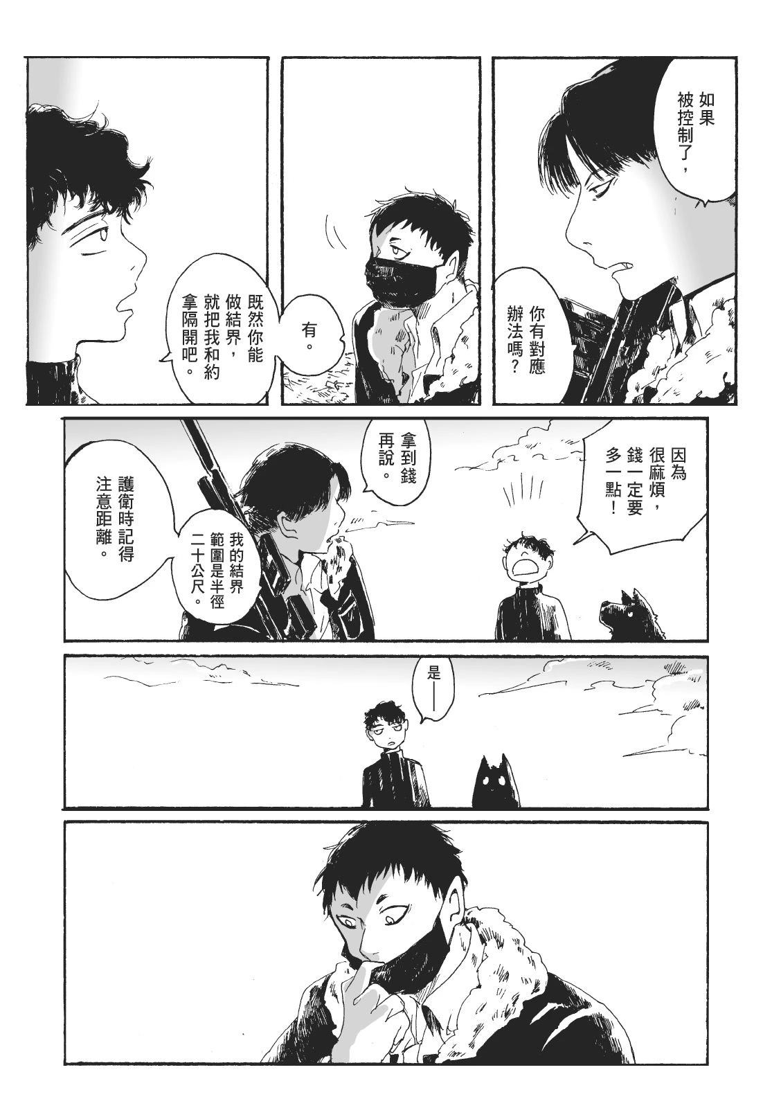 第2卷181