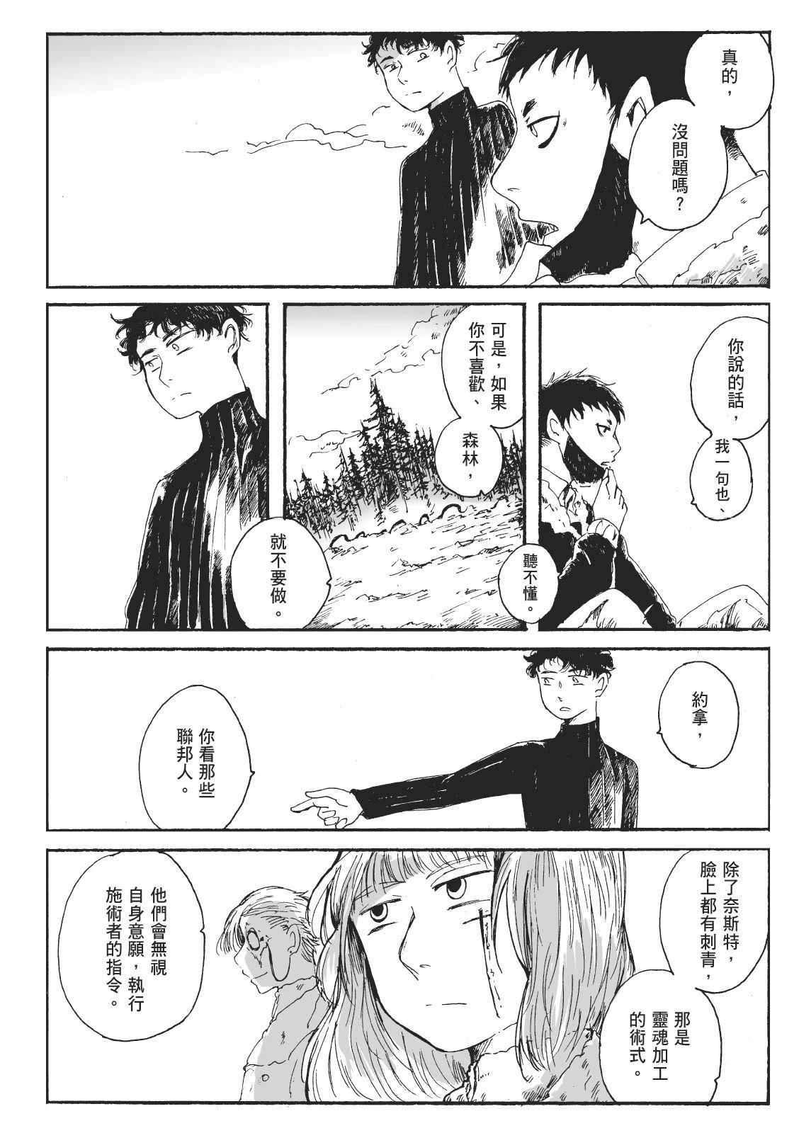 第2卷182