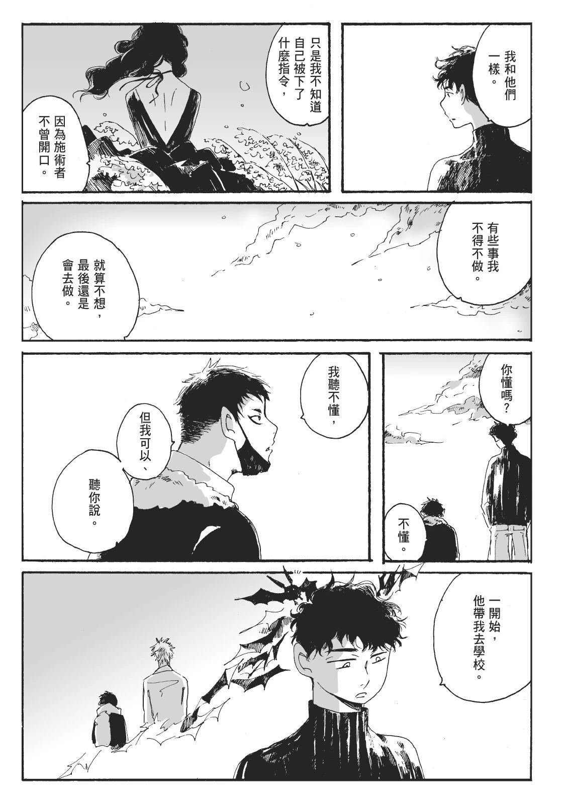 第2卷183