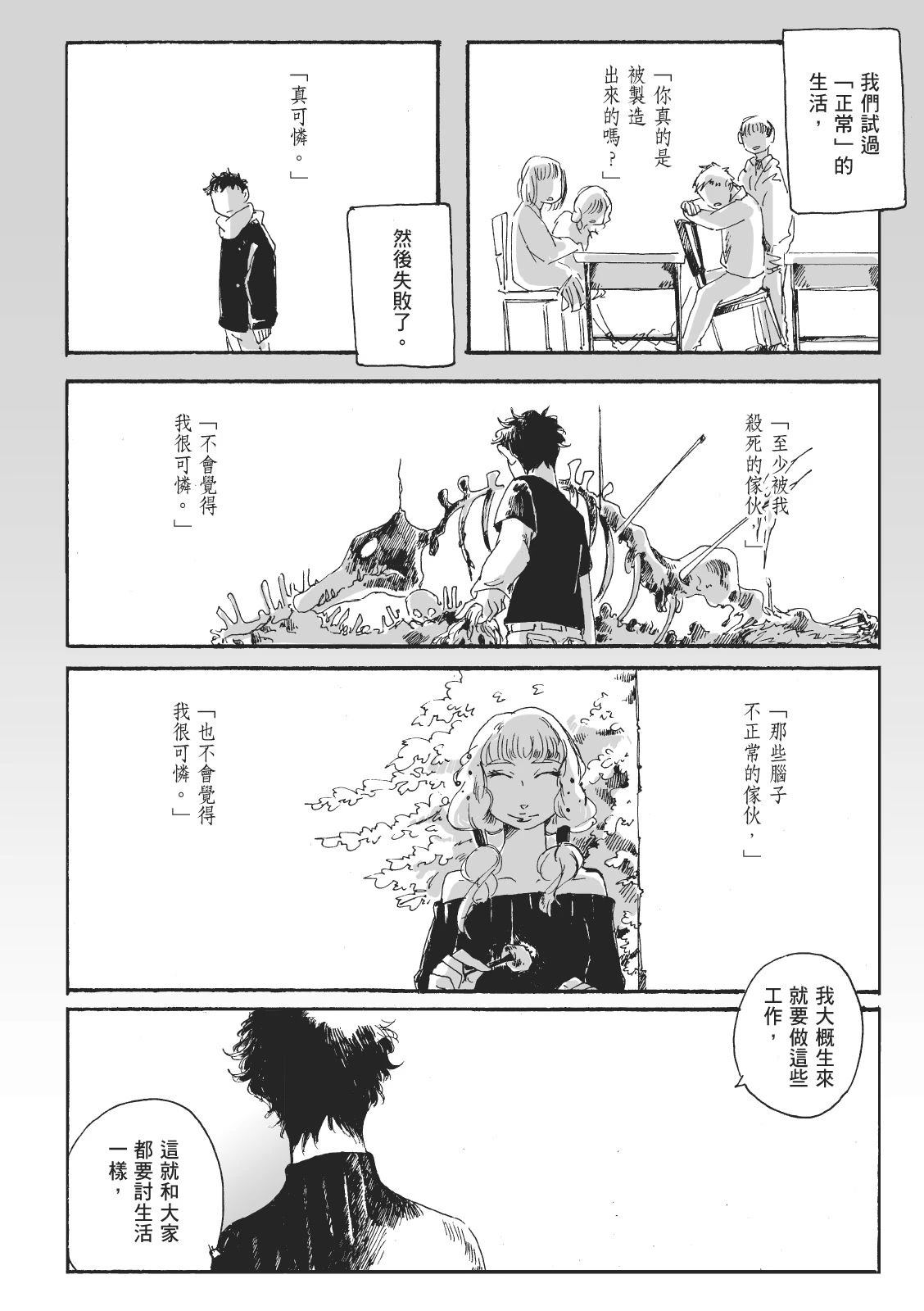 第2卷184