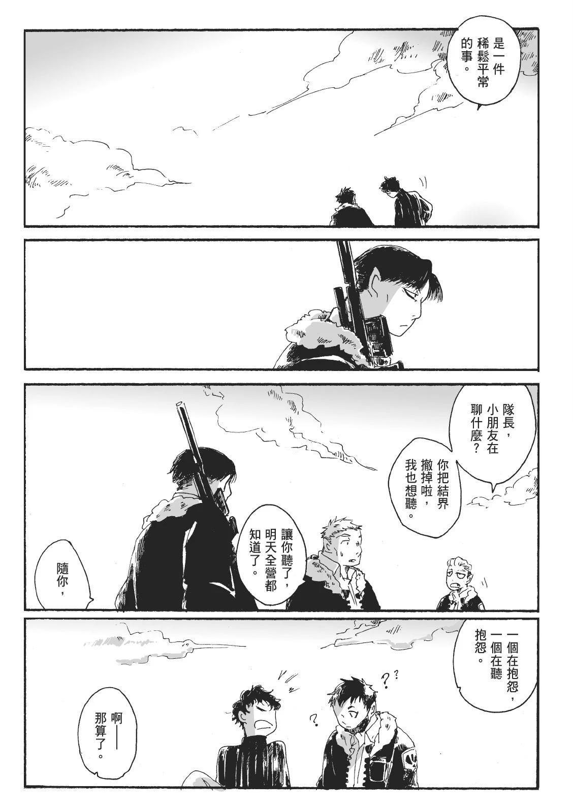 第2卷185