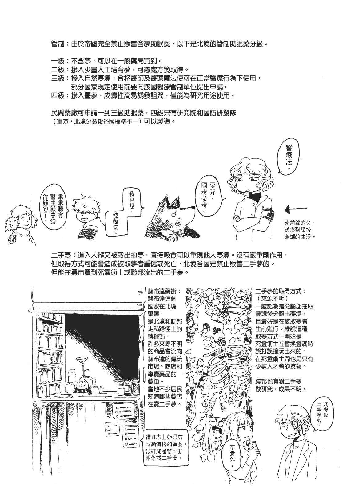 第2卷189