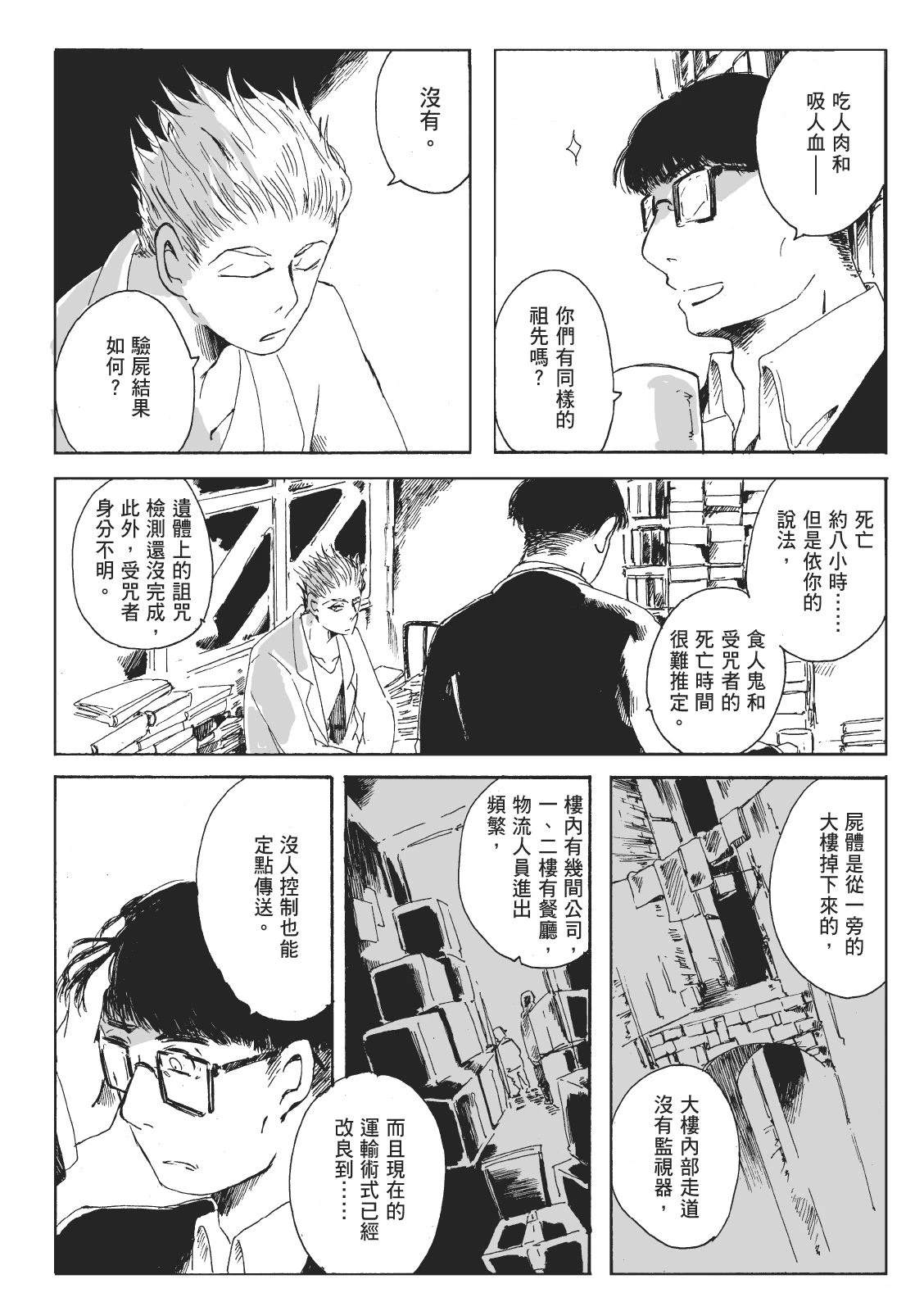 第2卷19