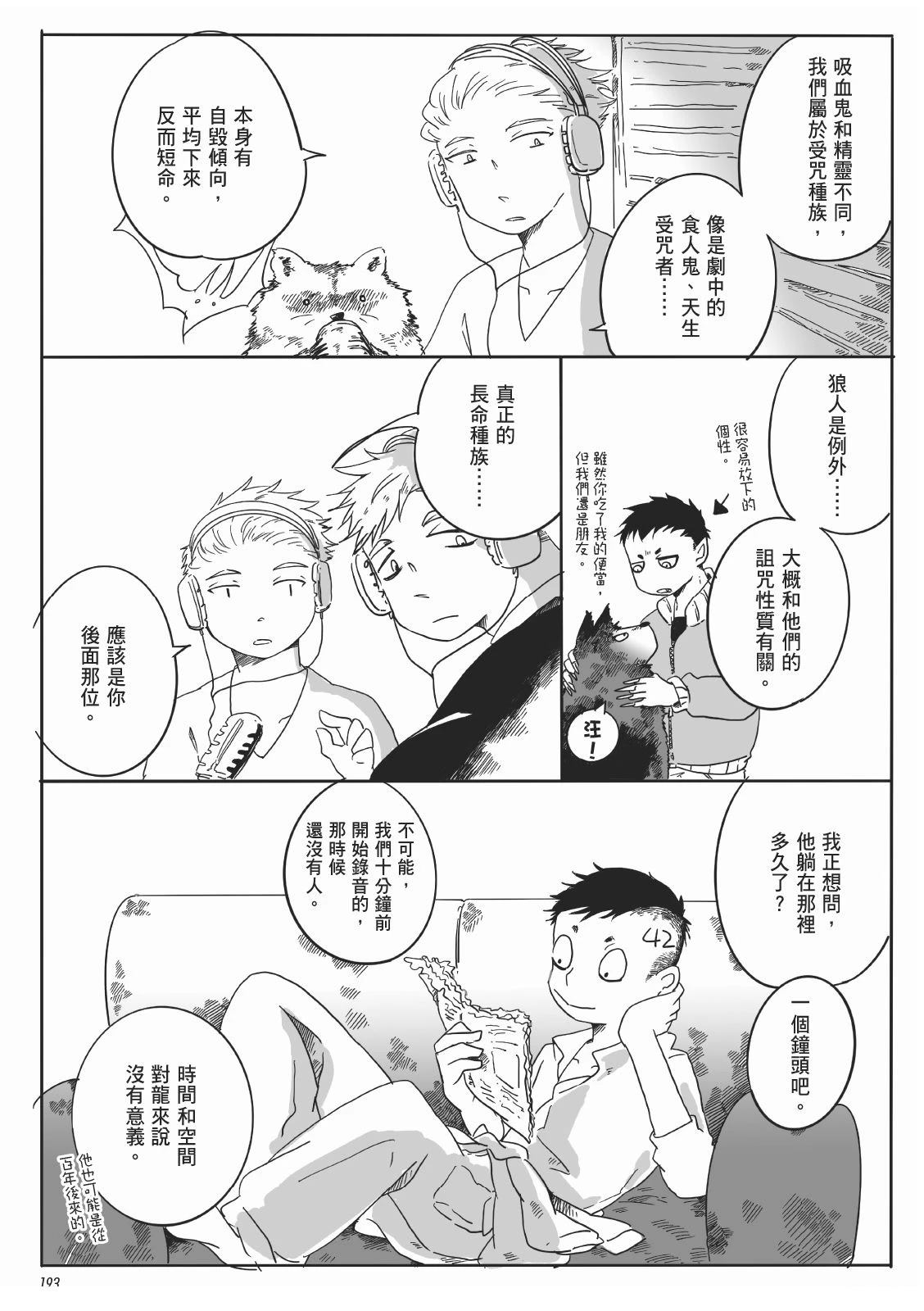 第2卷191
