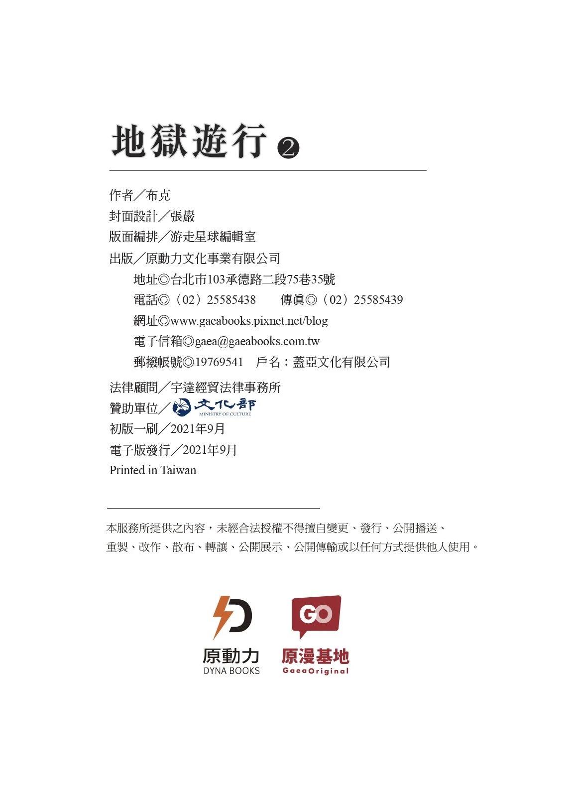 第2卷194