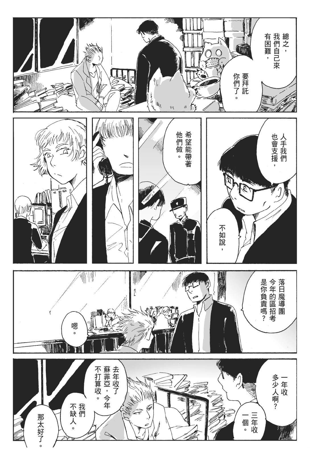 第2卷20