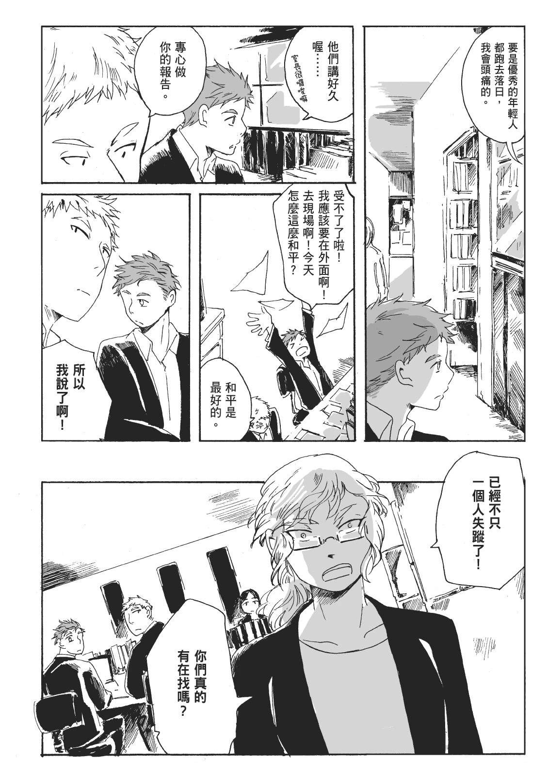 第2卷21