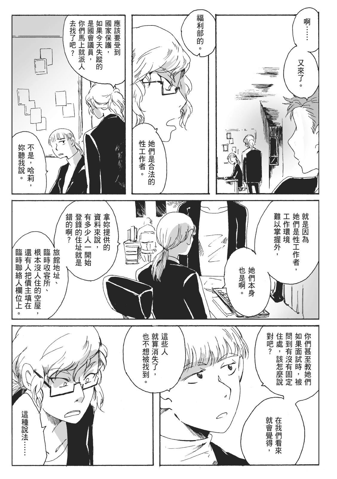 第2卷22