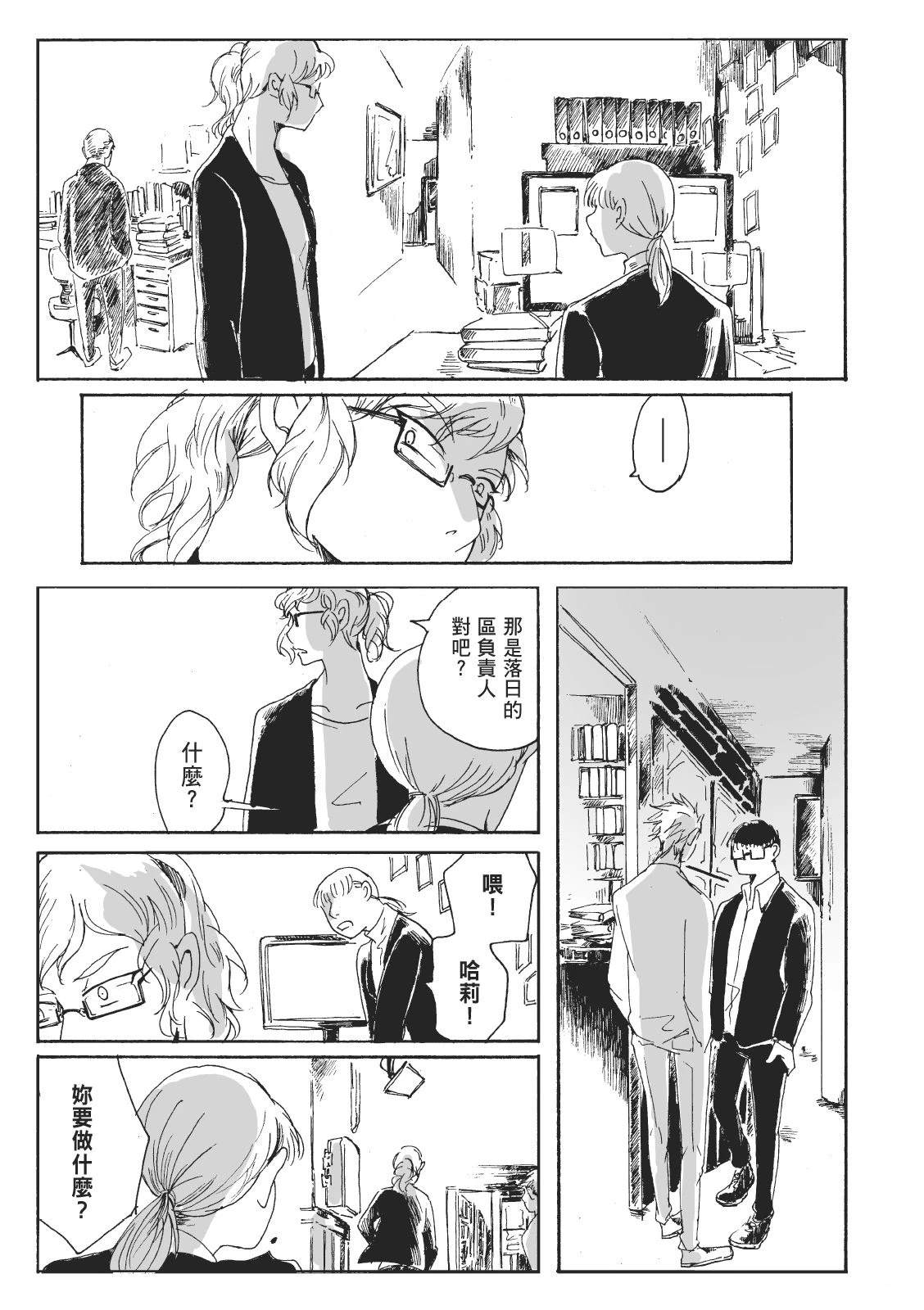 第2卷24