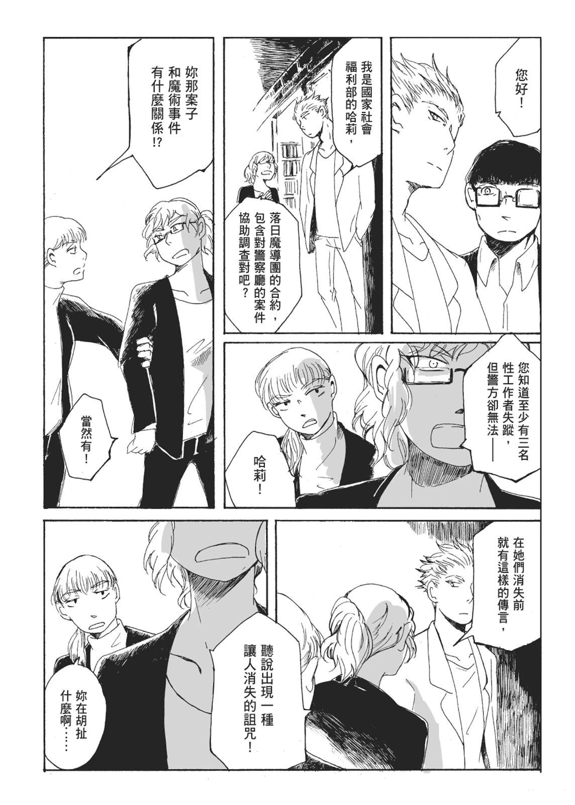第2卷25