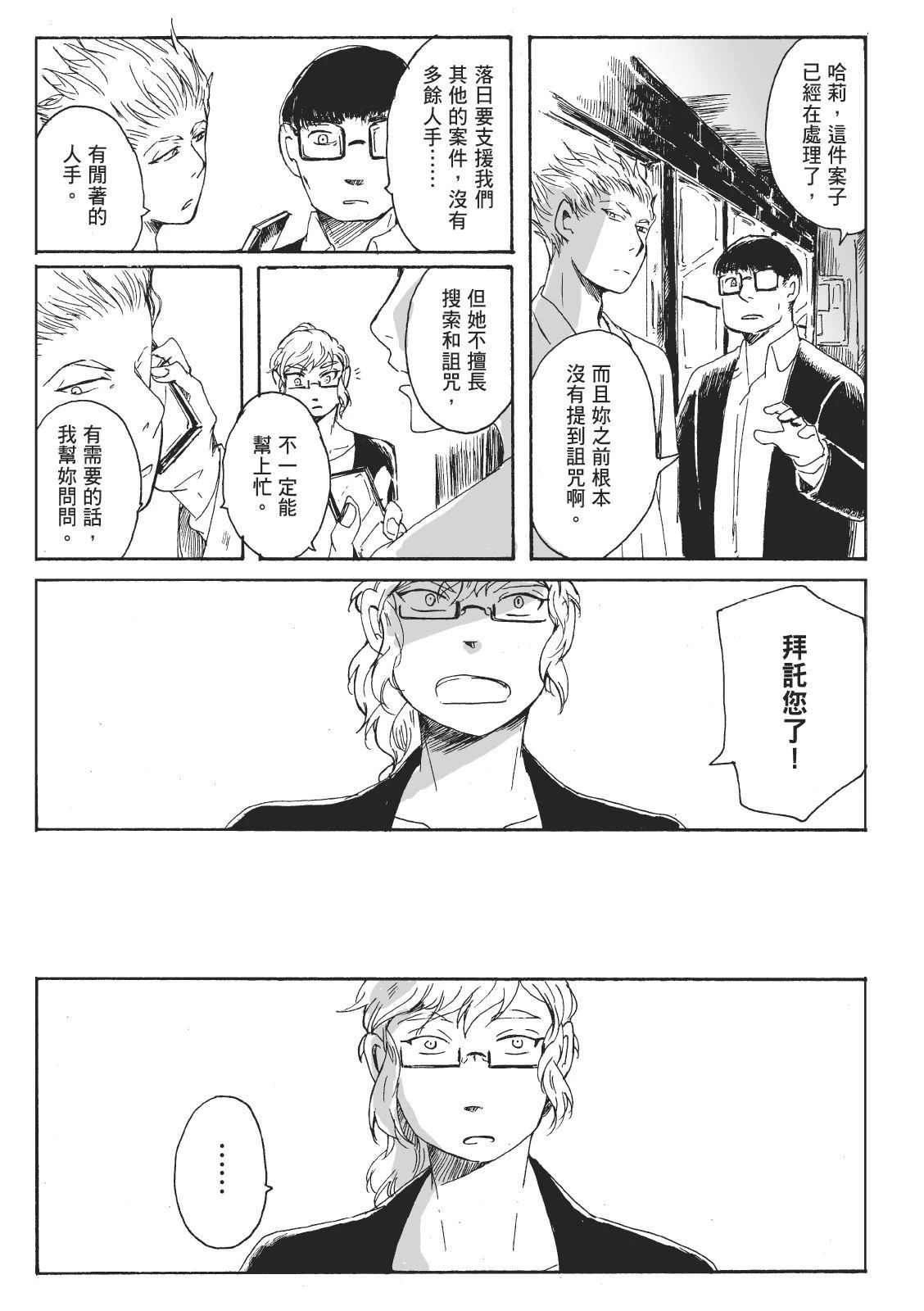 第2卷26