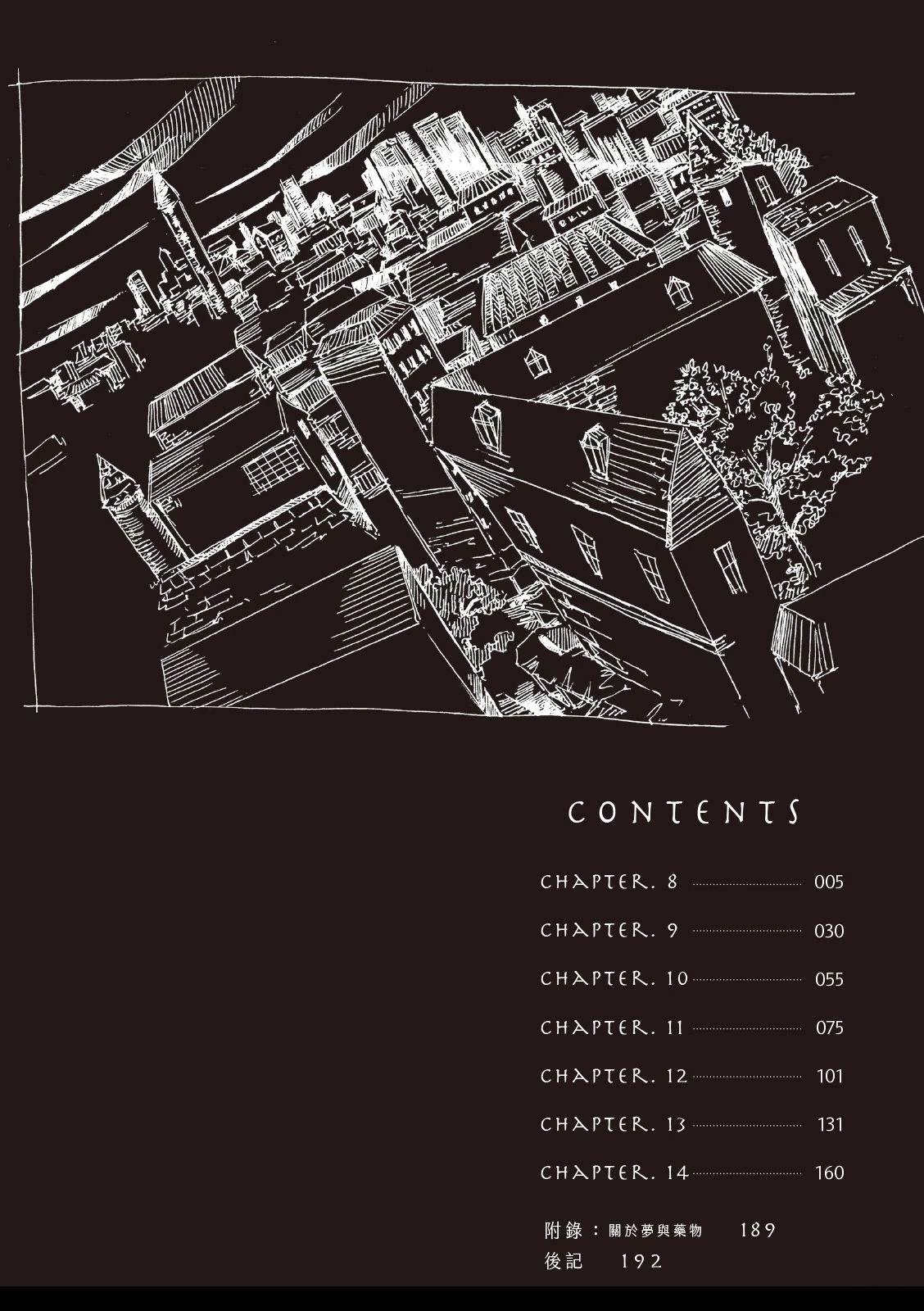第2卷3