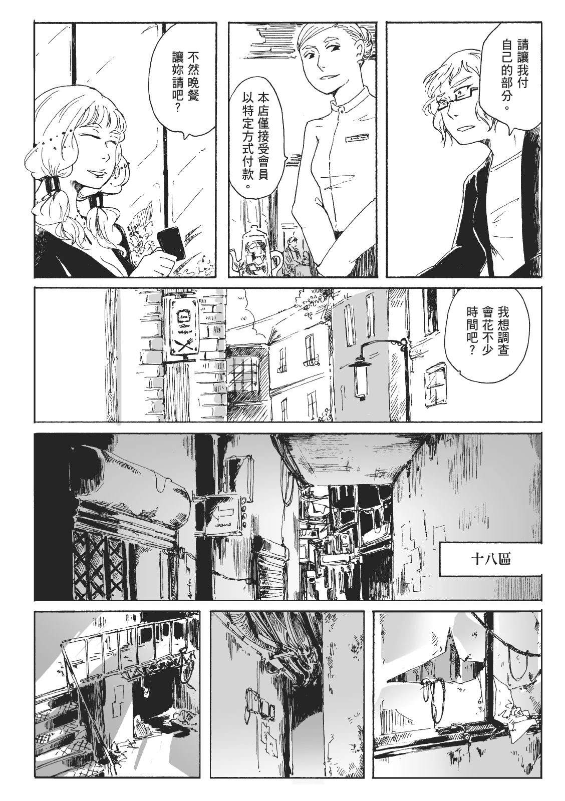 第2卷31
