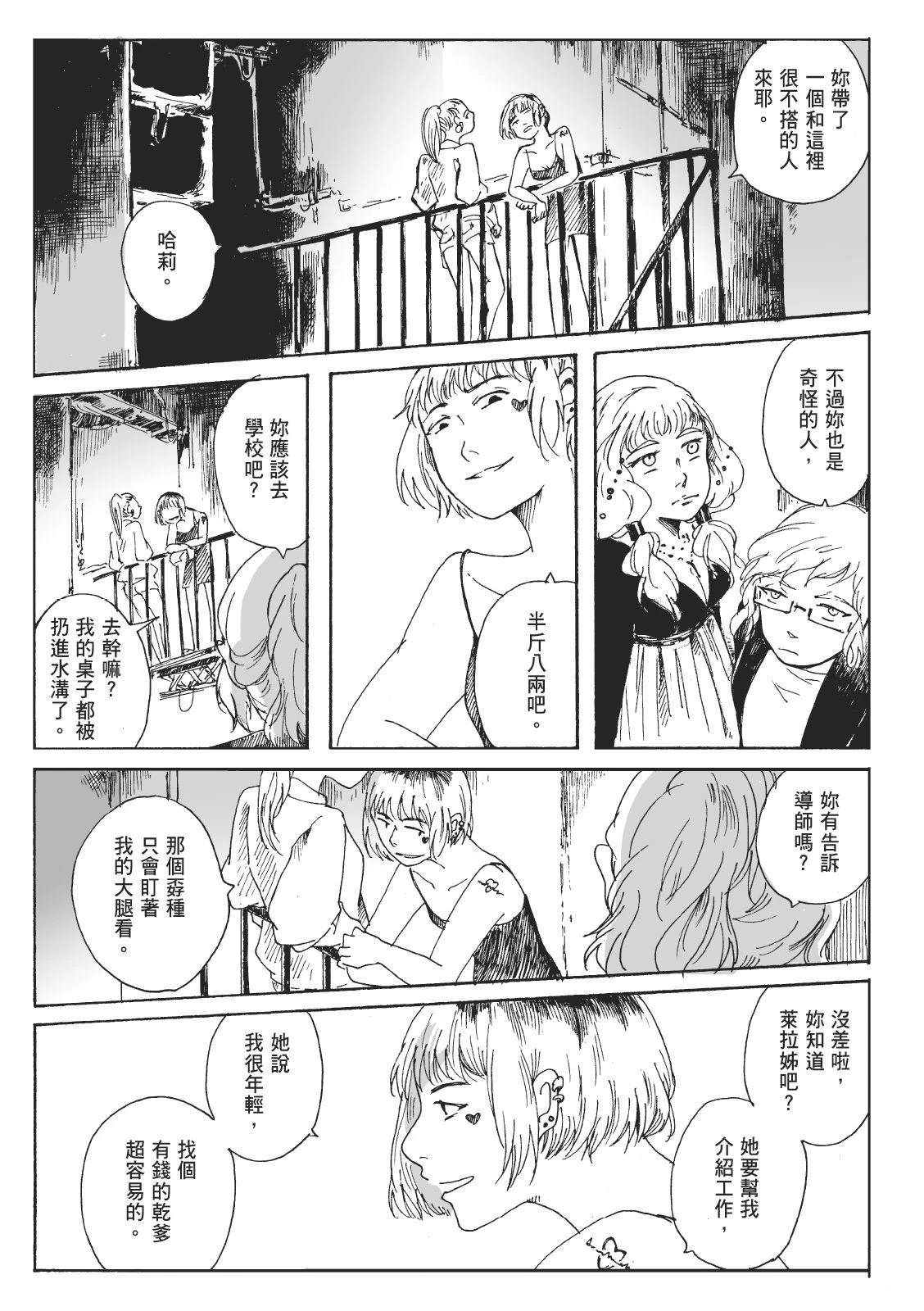 第2卷32