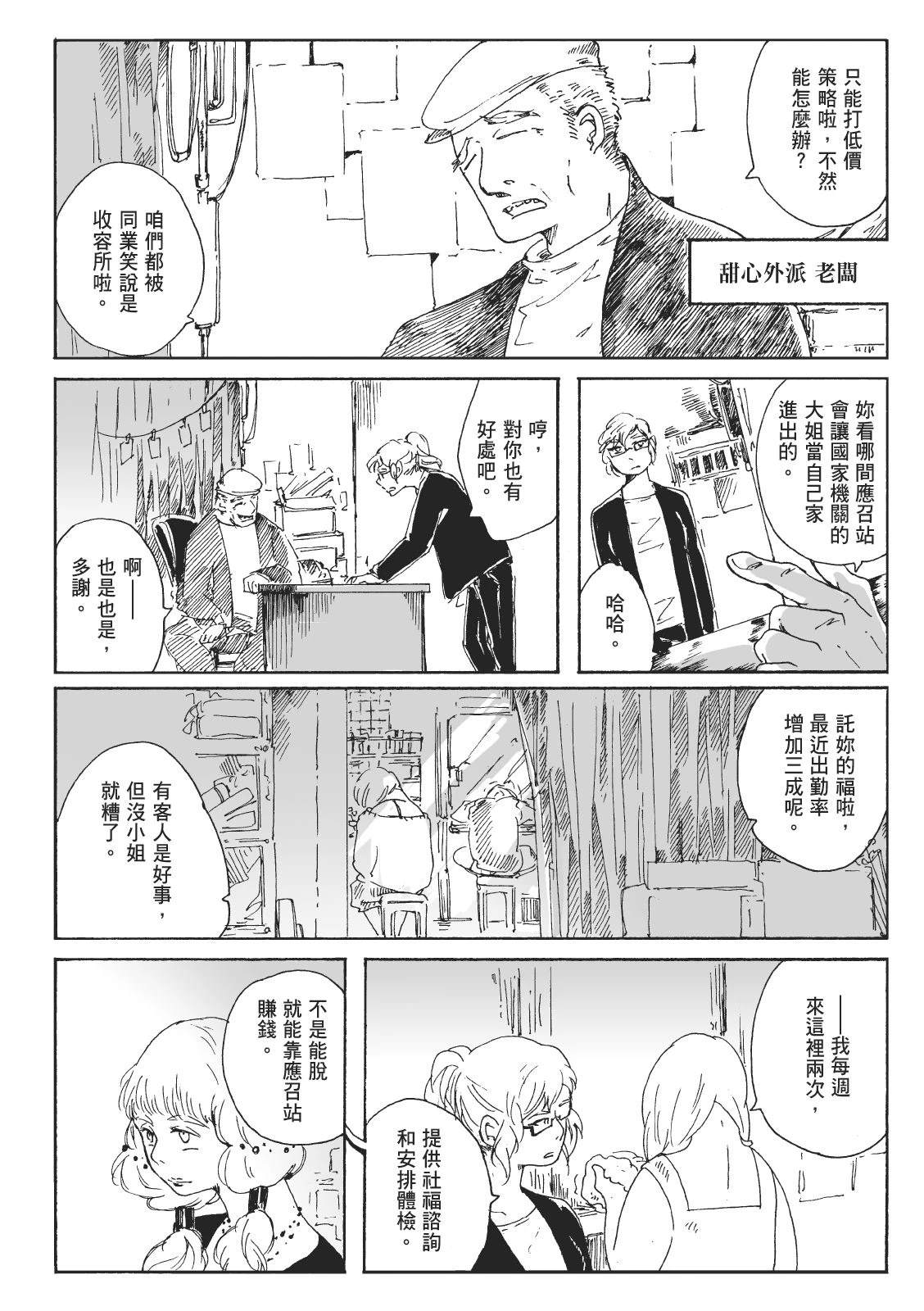 第2卷35