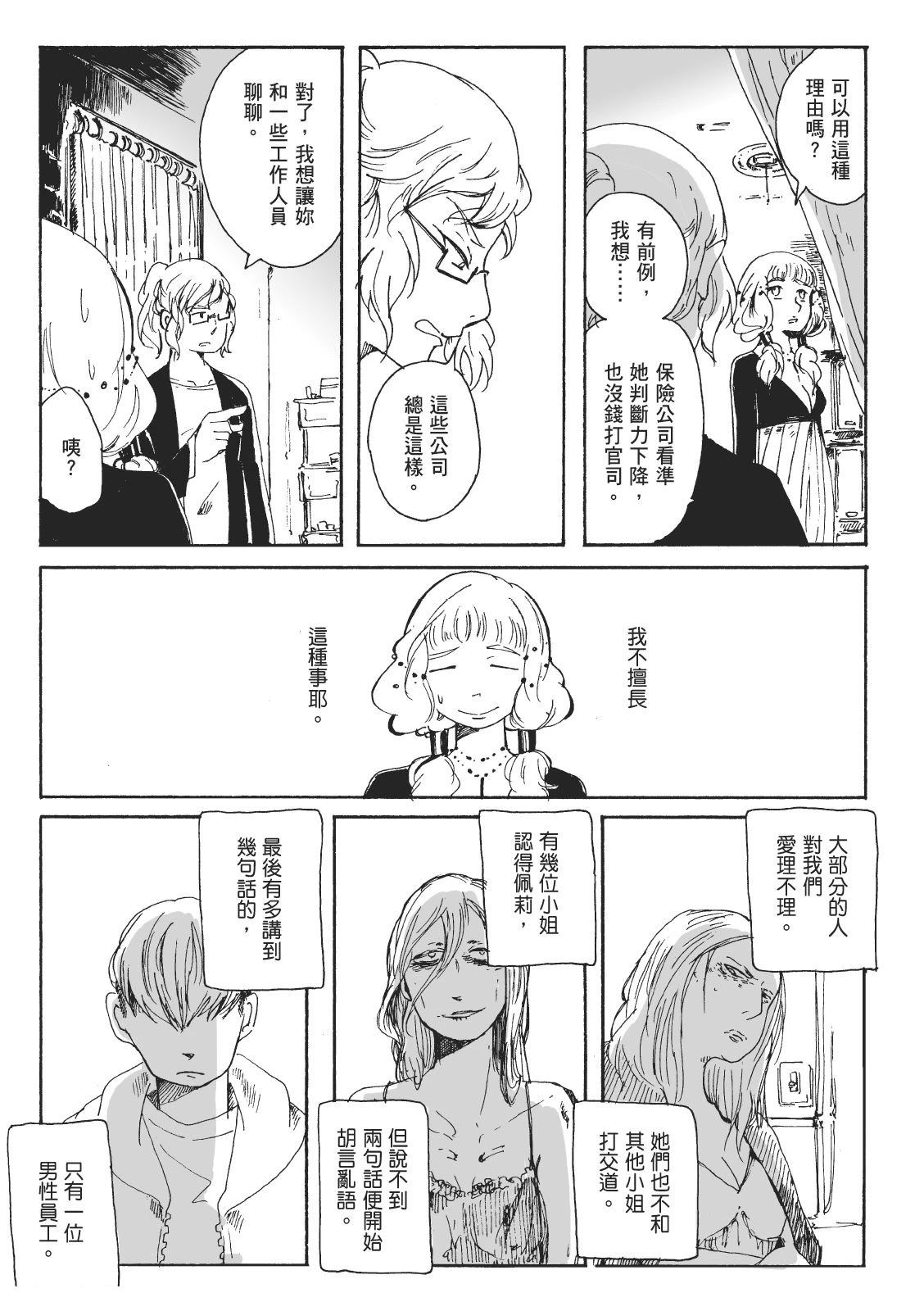 第2卷38