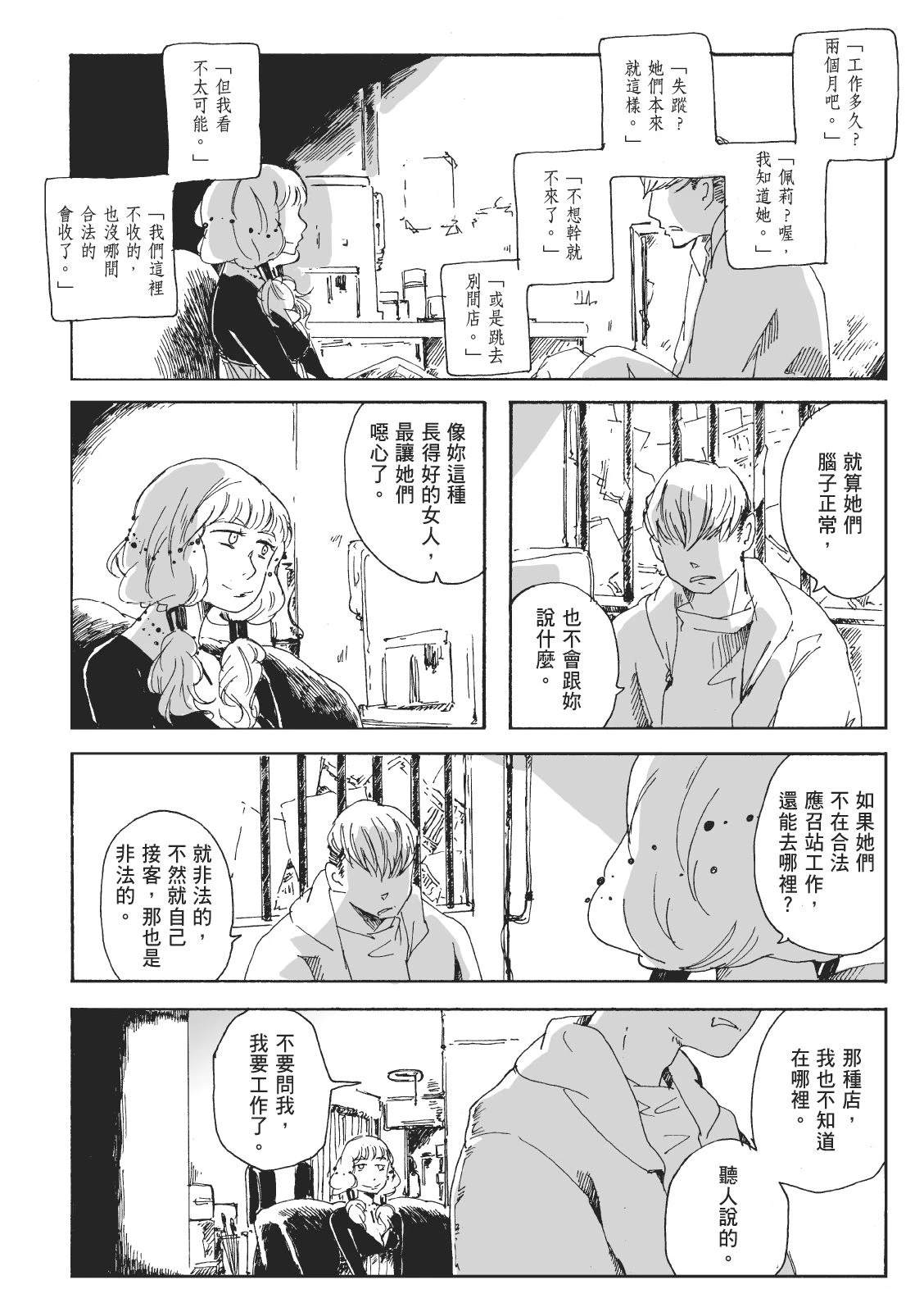 第2卷39