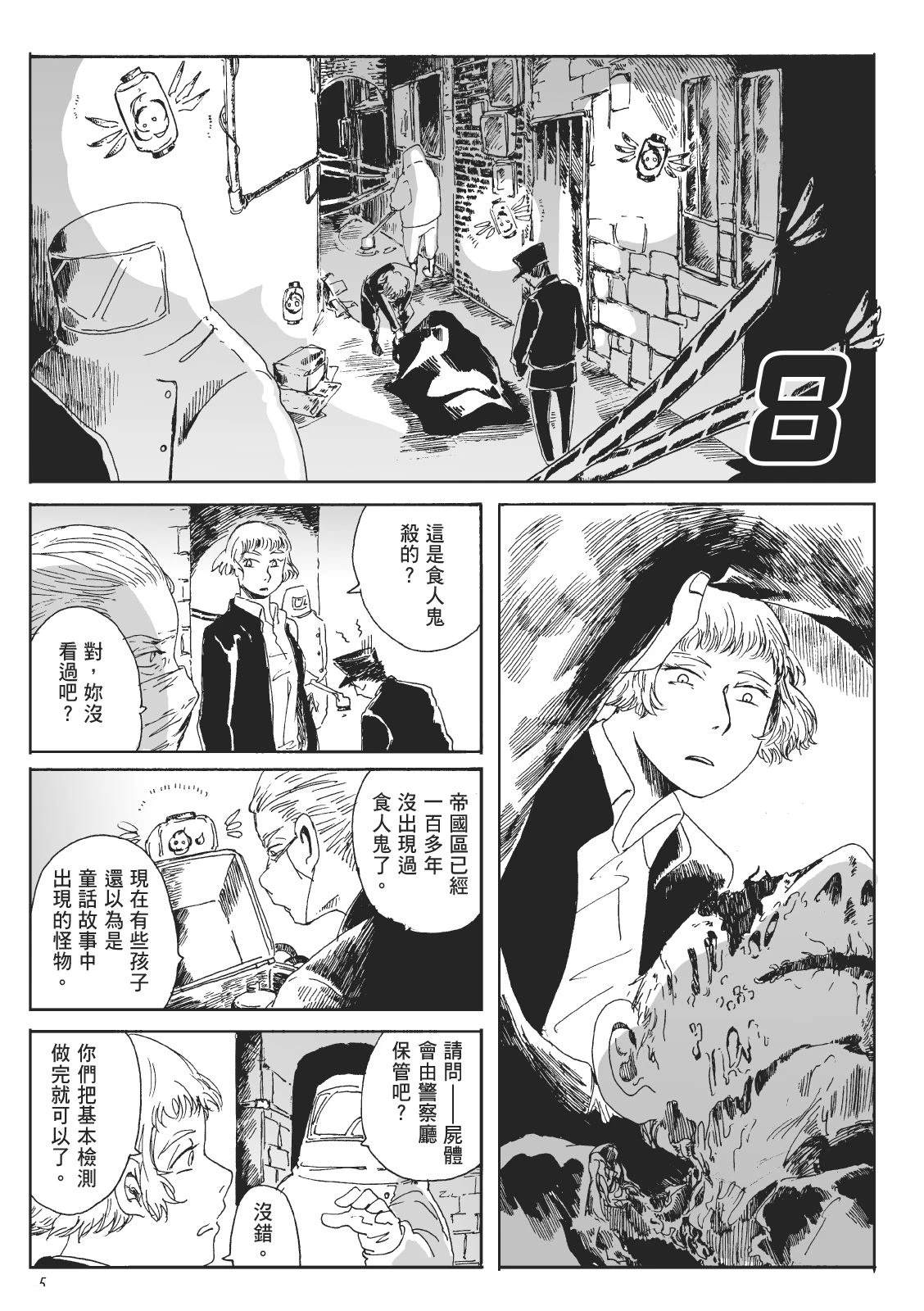 第2卷4