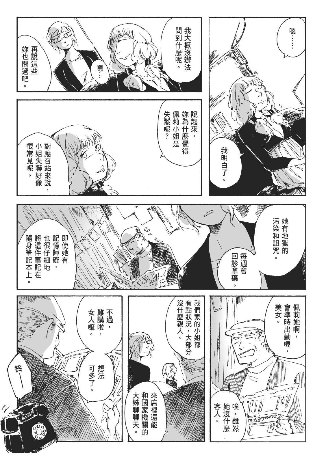 第2卷40