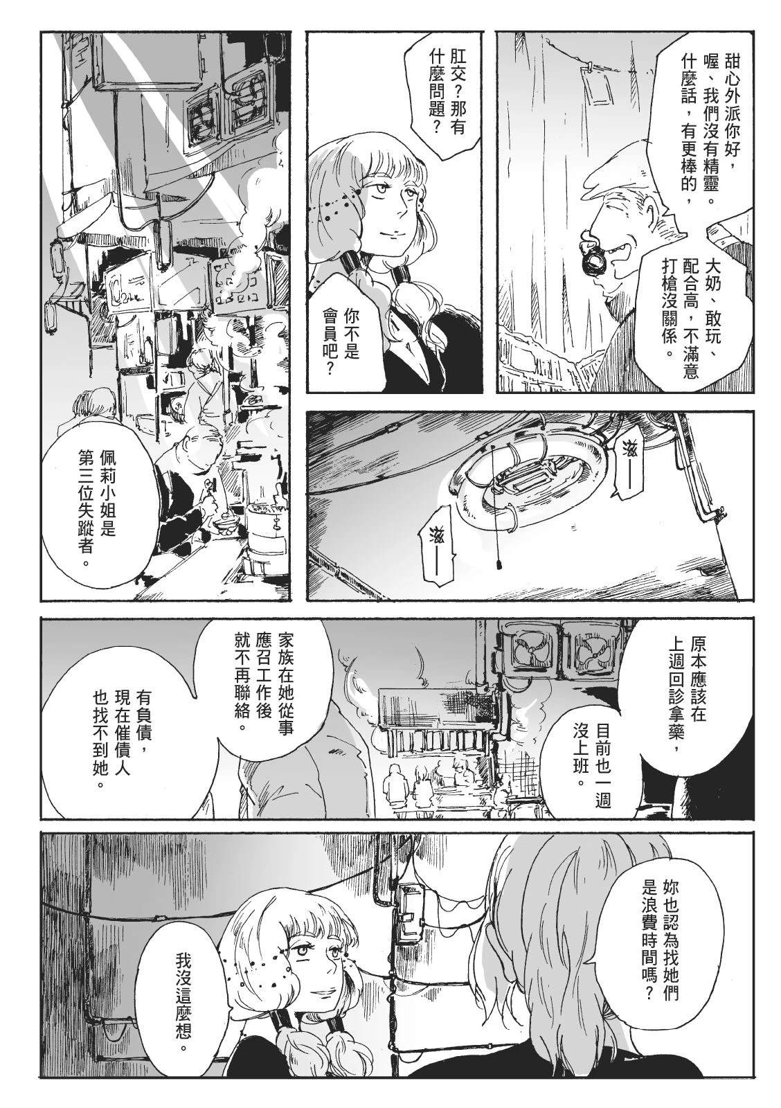 第2卷41