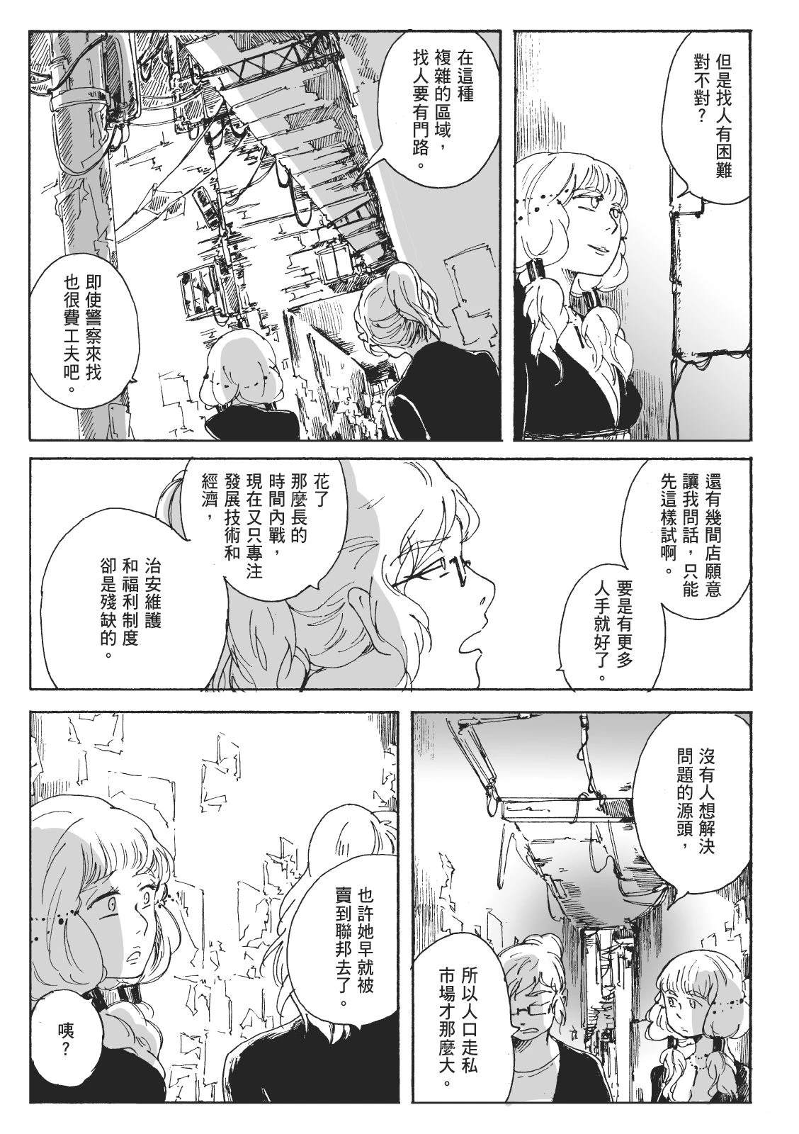 第2卷42