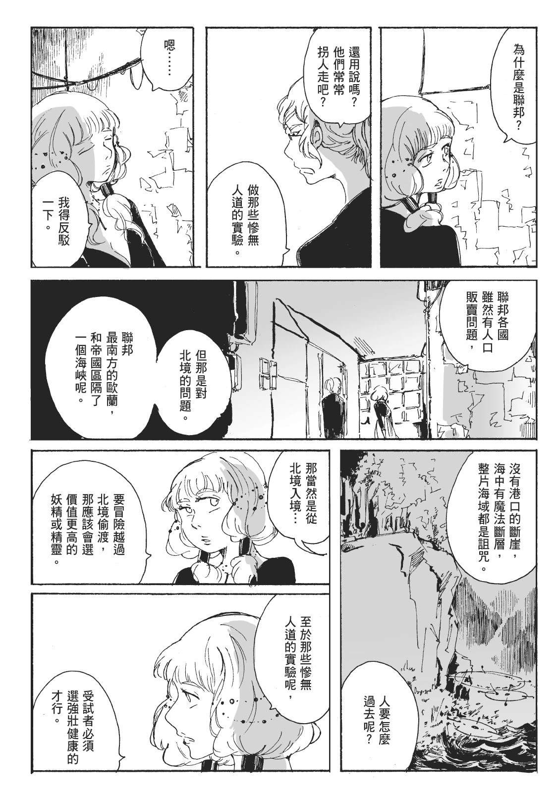第2卷43