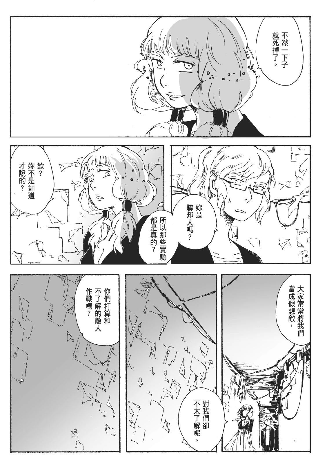第2卷44