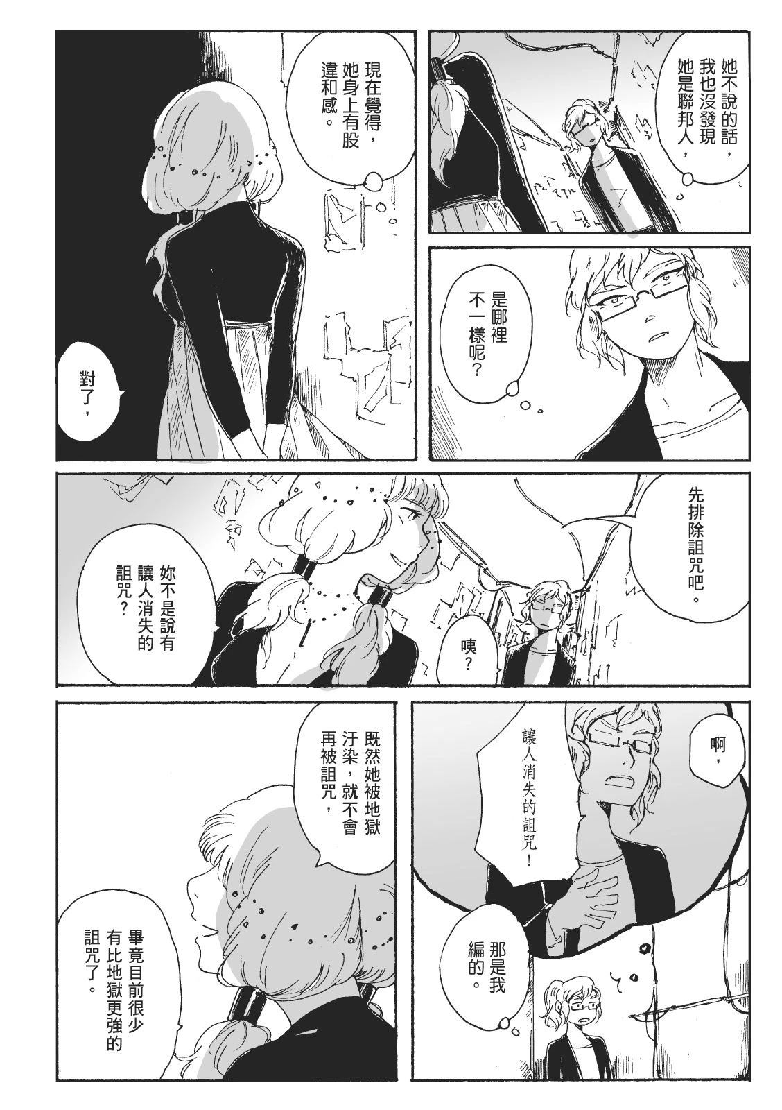 第2卷45
