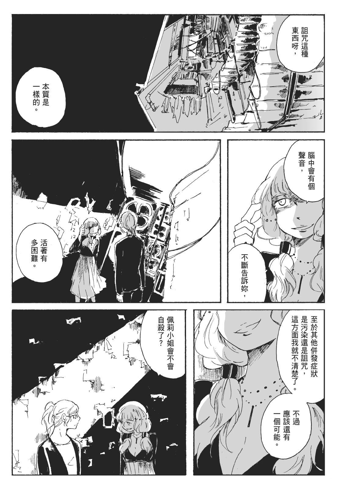 第2卷46
