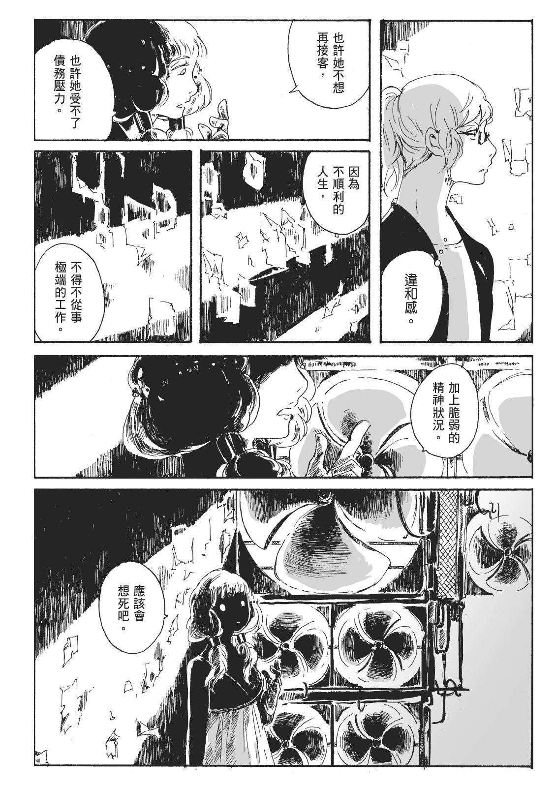 第2卷47