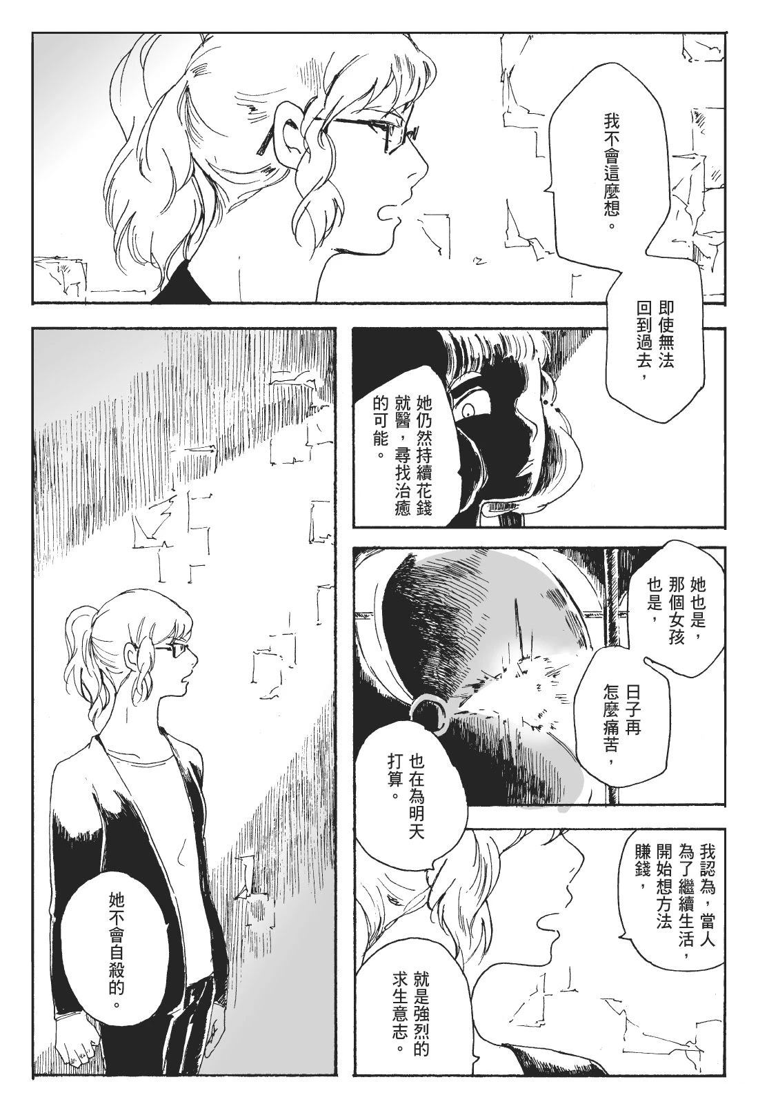第2卷48
