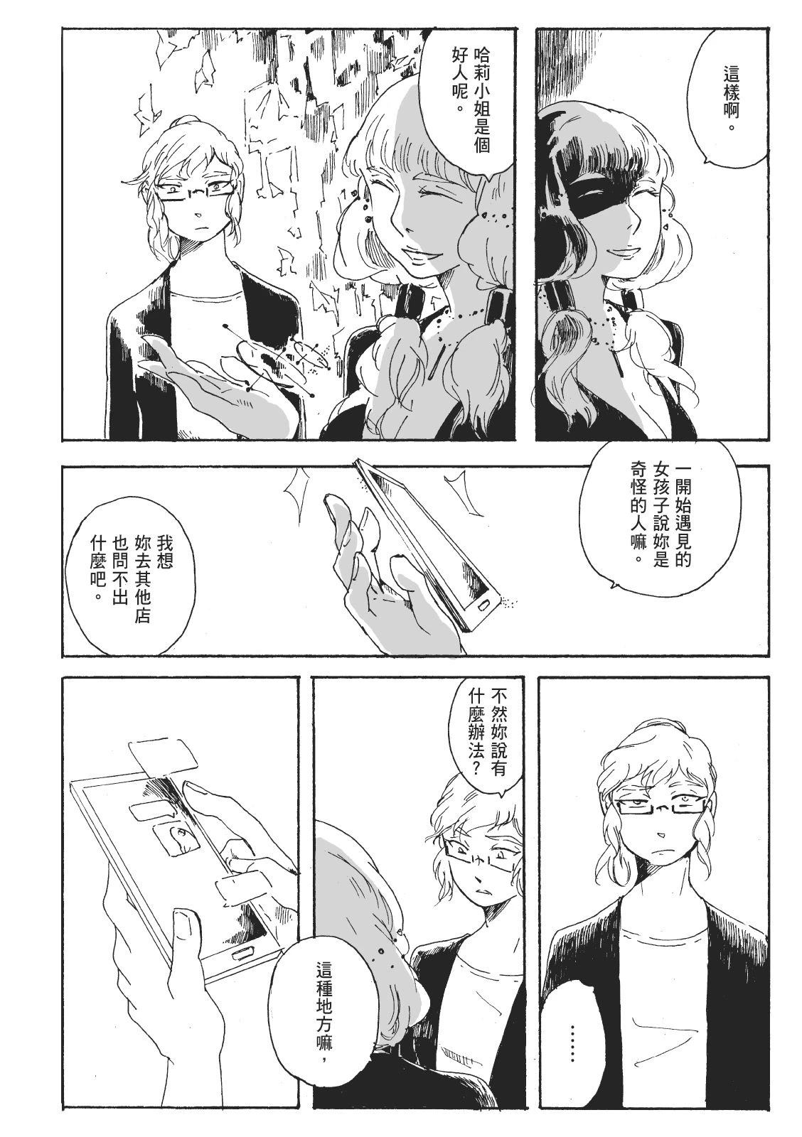 第2卷49