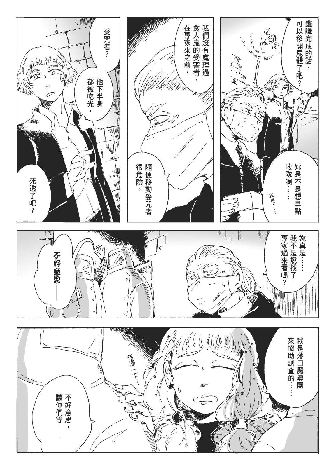第2卷5