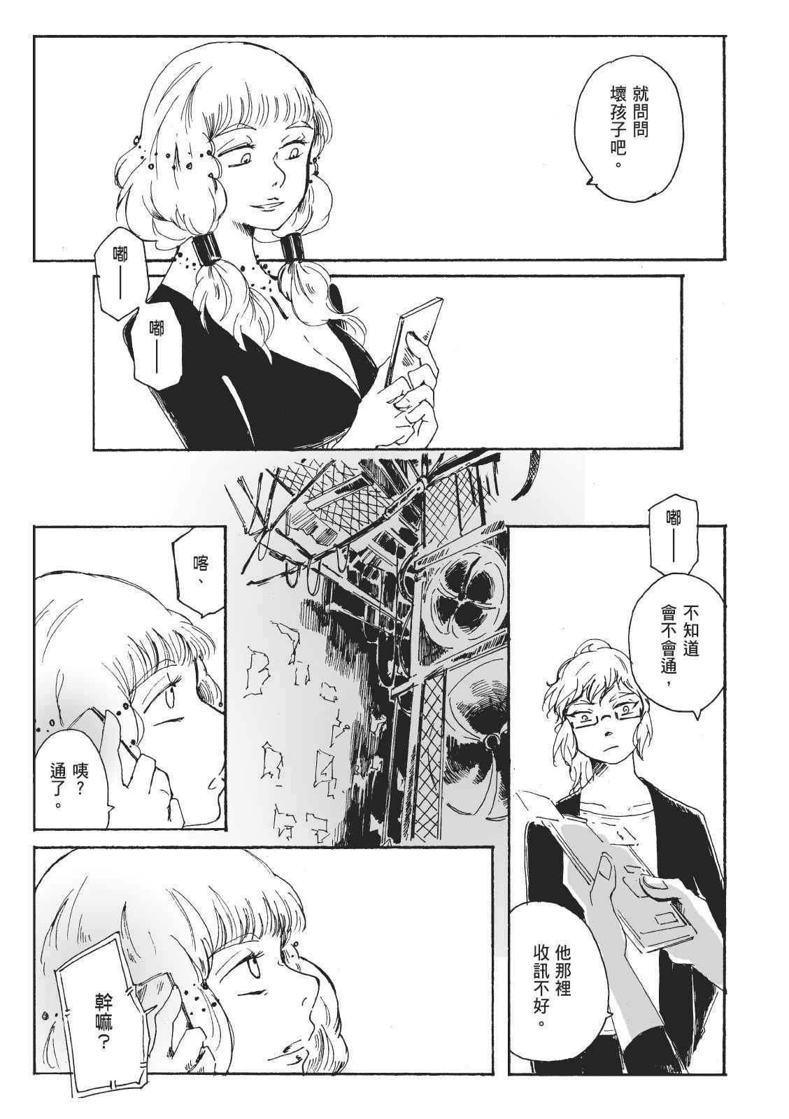 第2卷50