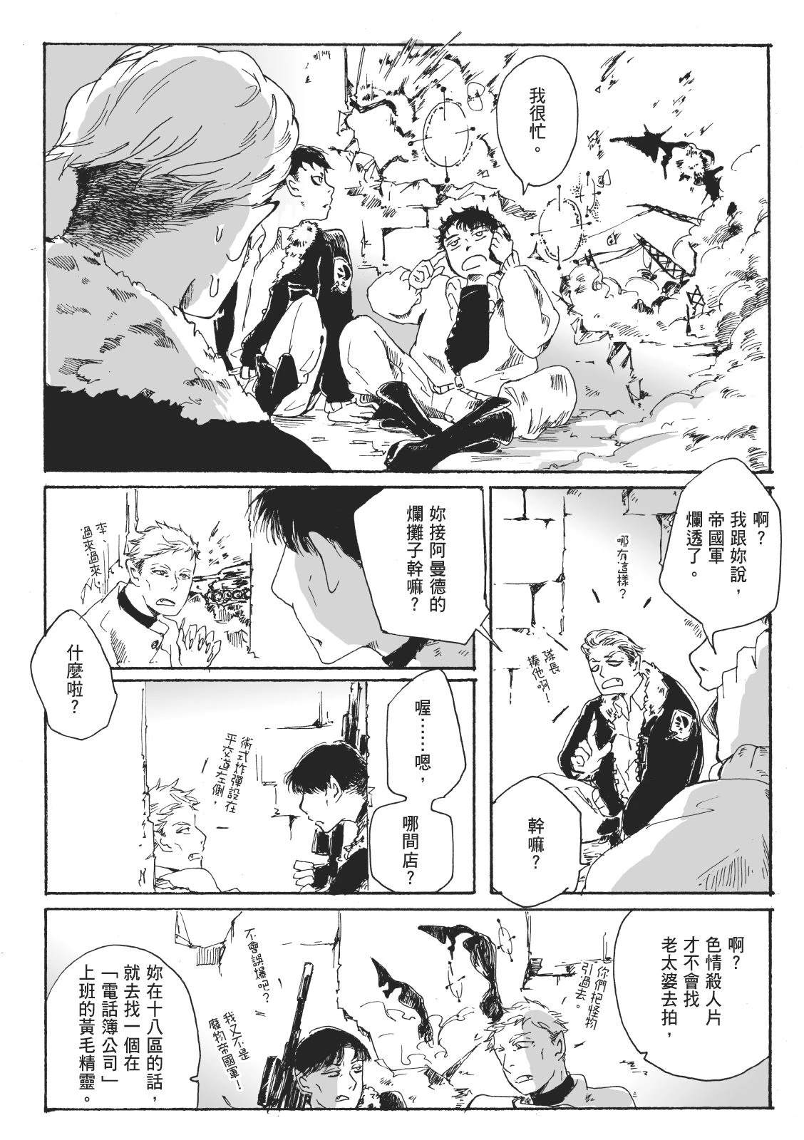 第2卷51
