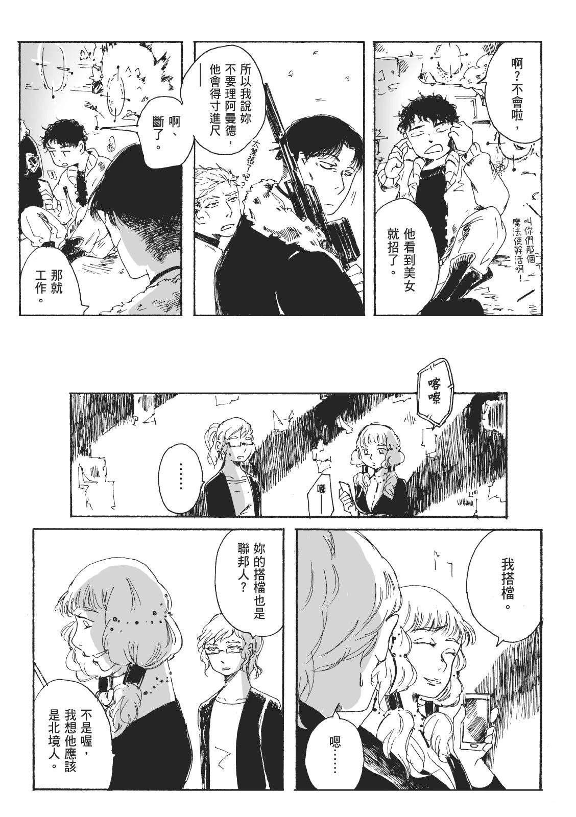 第2卷52