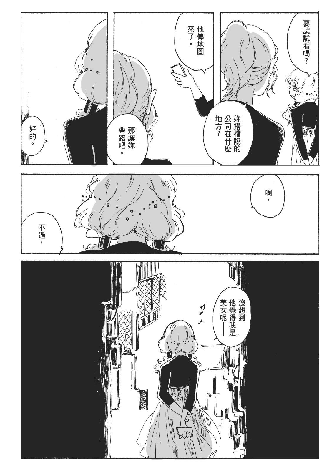 第2卷53